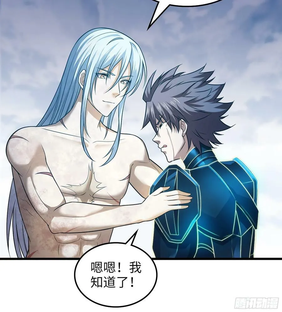 446- 我们赢了！ 第41页