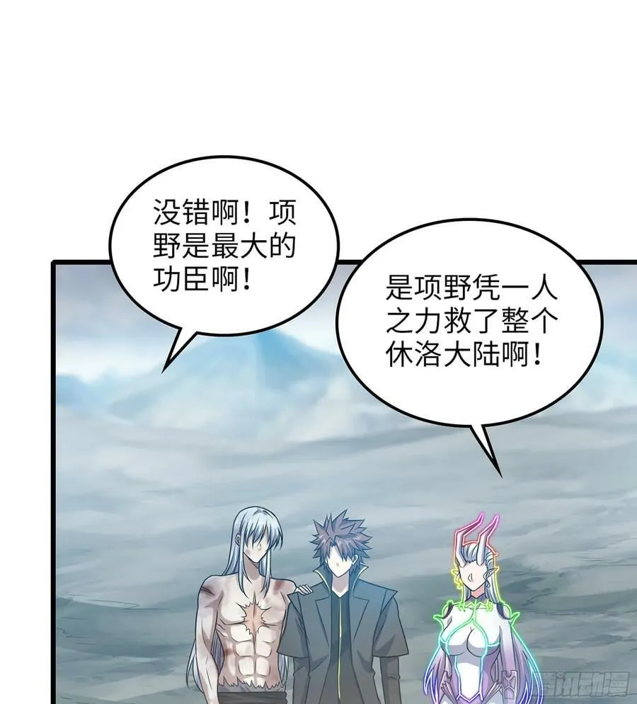 446- 我们赢了！ 第42页