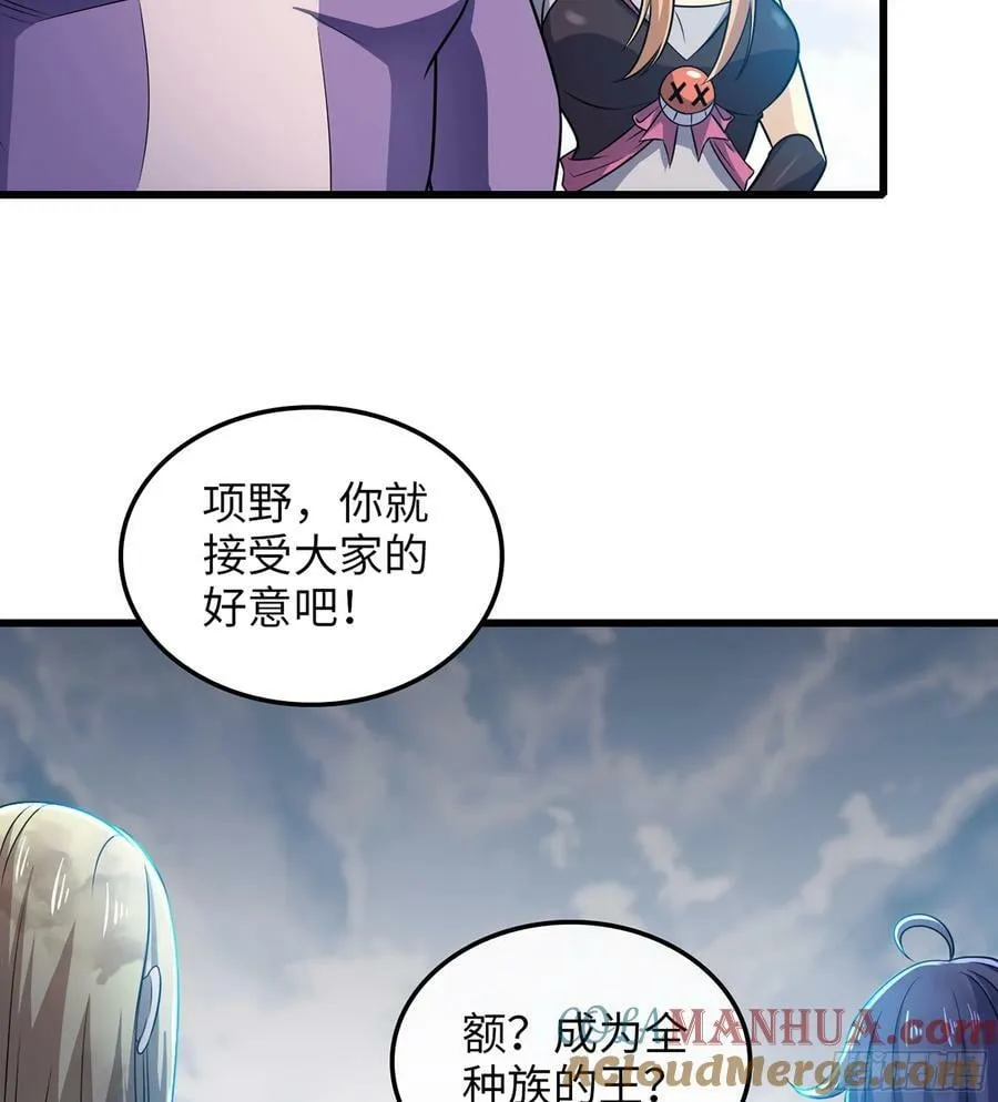 446- 我们赢了！ 第46页