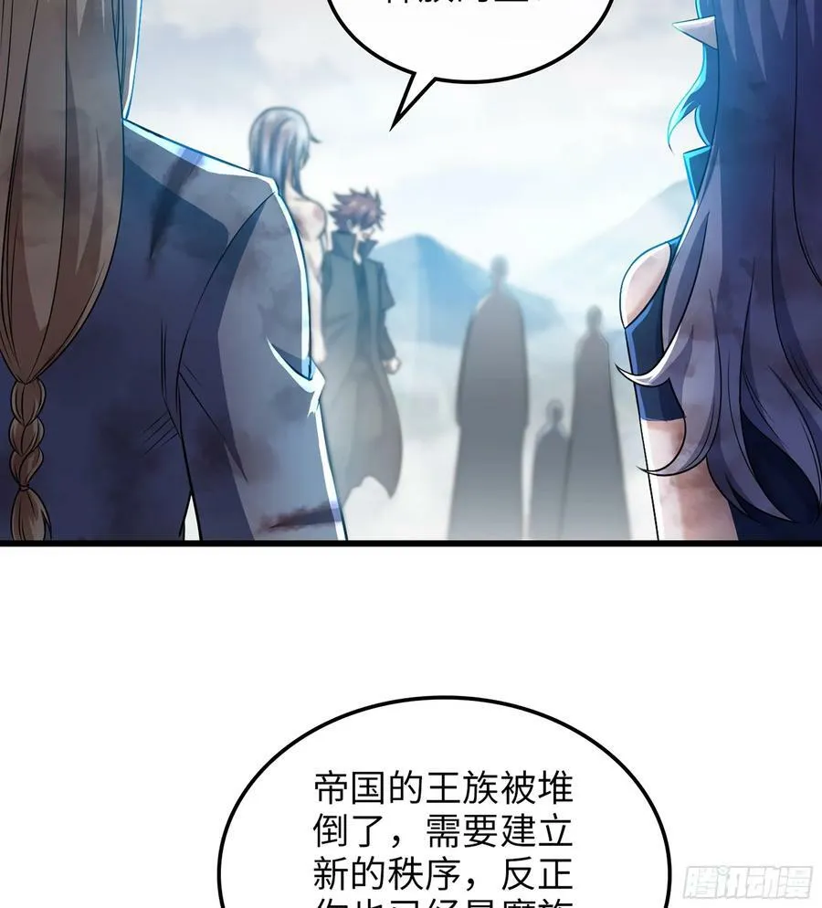 446- 我们赢了！ 第47页
