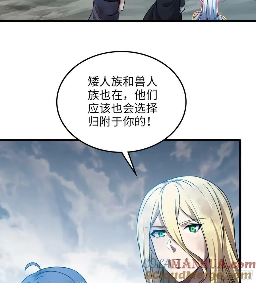 446- 我们赢了！ 第49页
