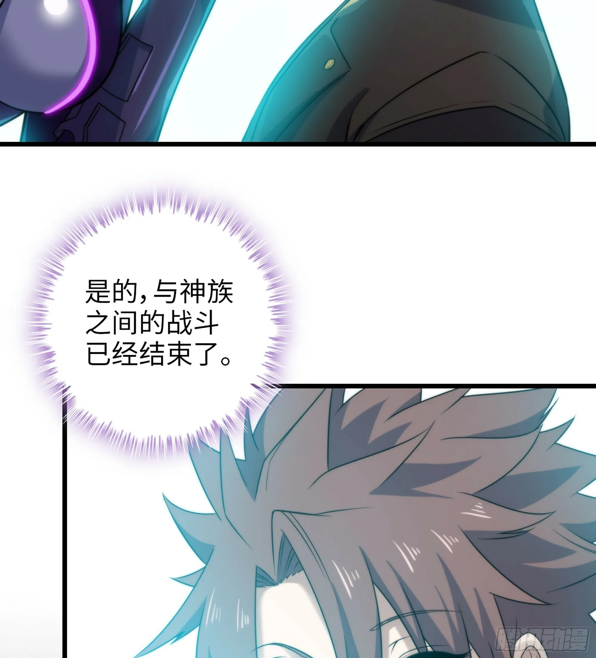 447- 休洛帝国万岁！ 第8页