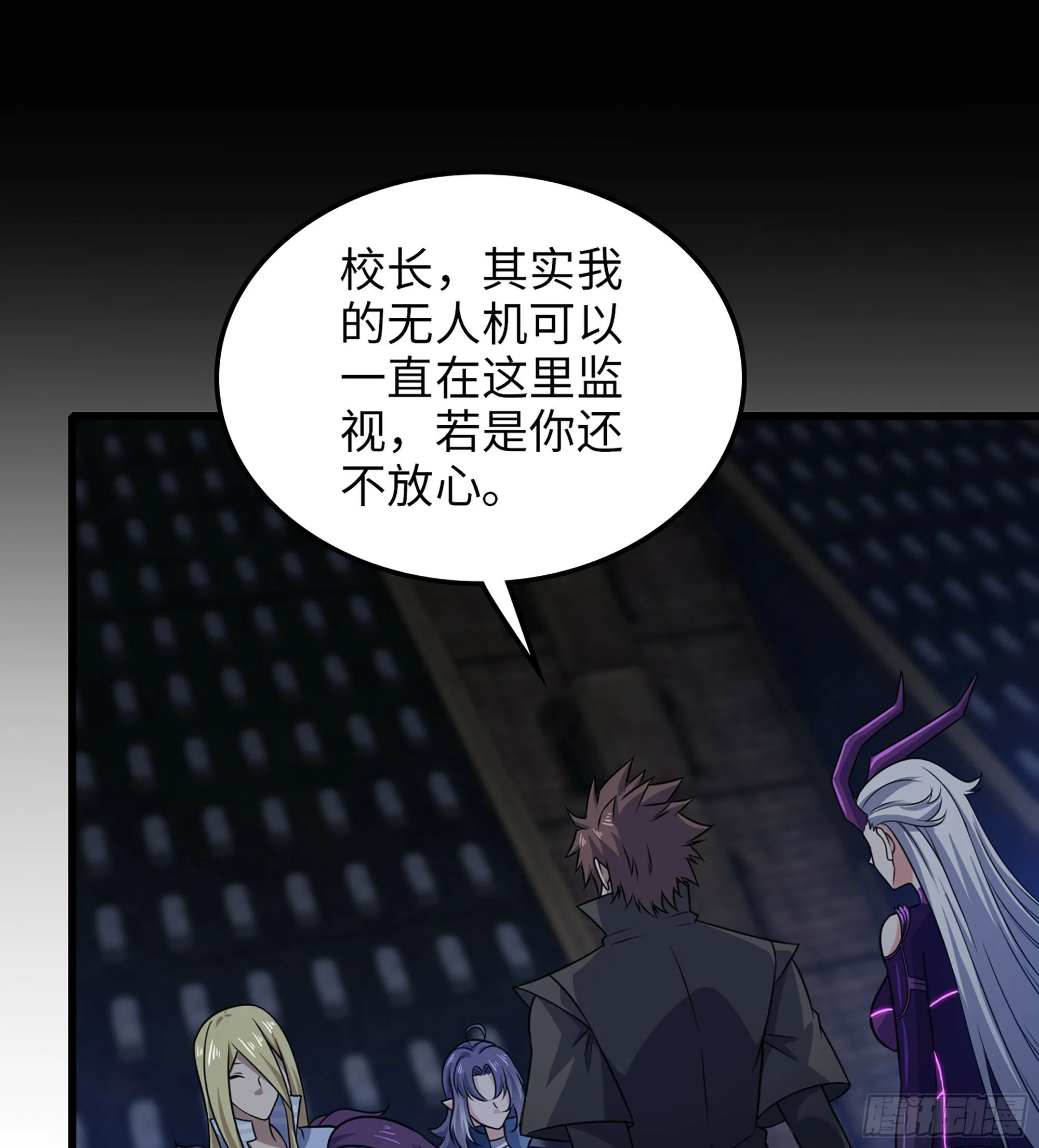 447- 休洛帝国万岁！ 第12页