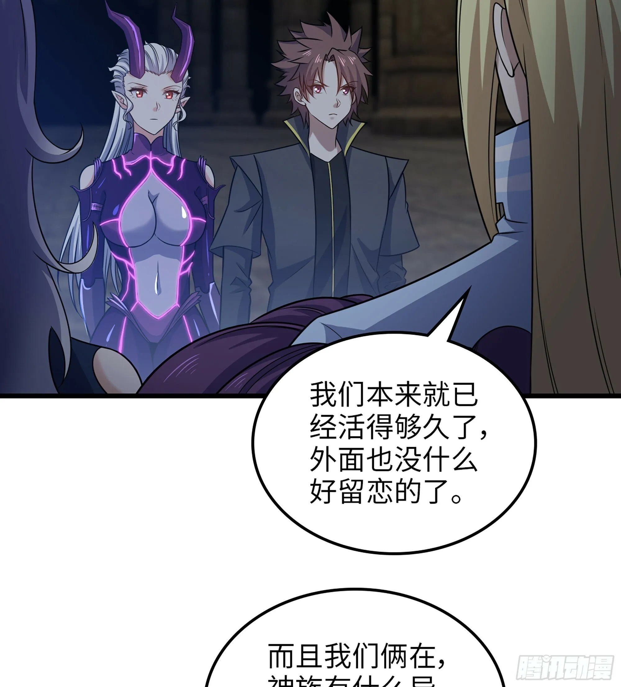 447- 休洛帝国万岁！ 第14页
