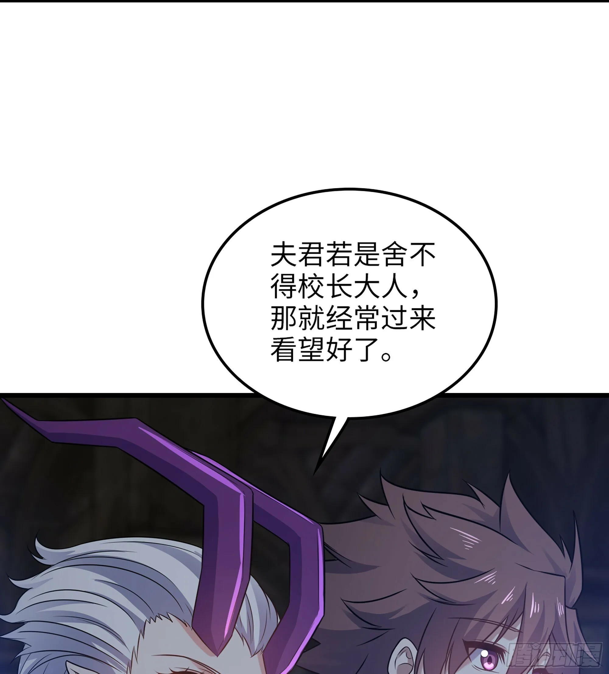 447- 休洛帝国万岁！ 第16页