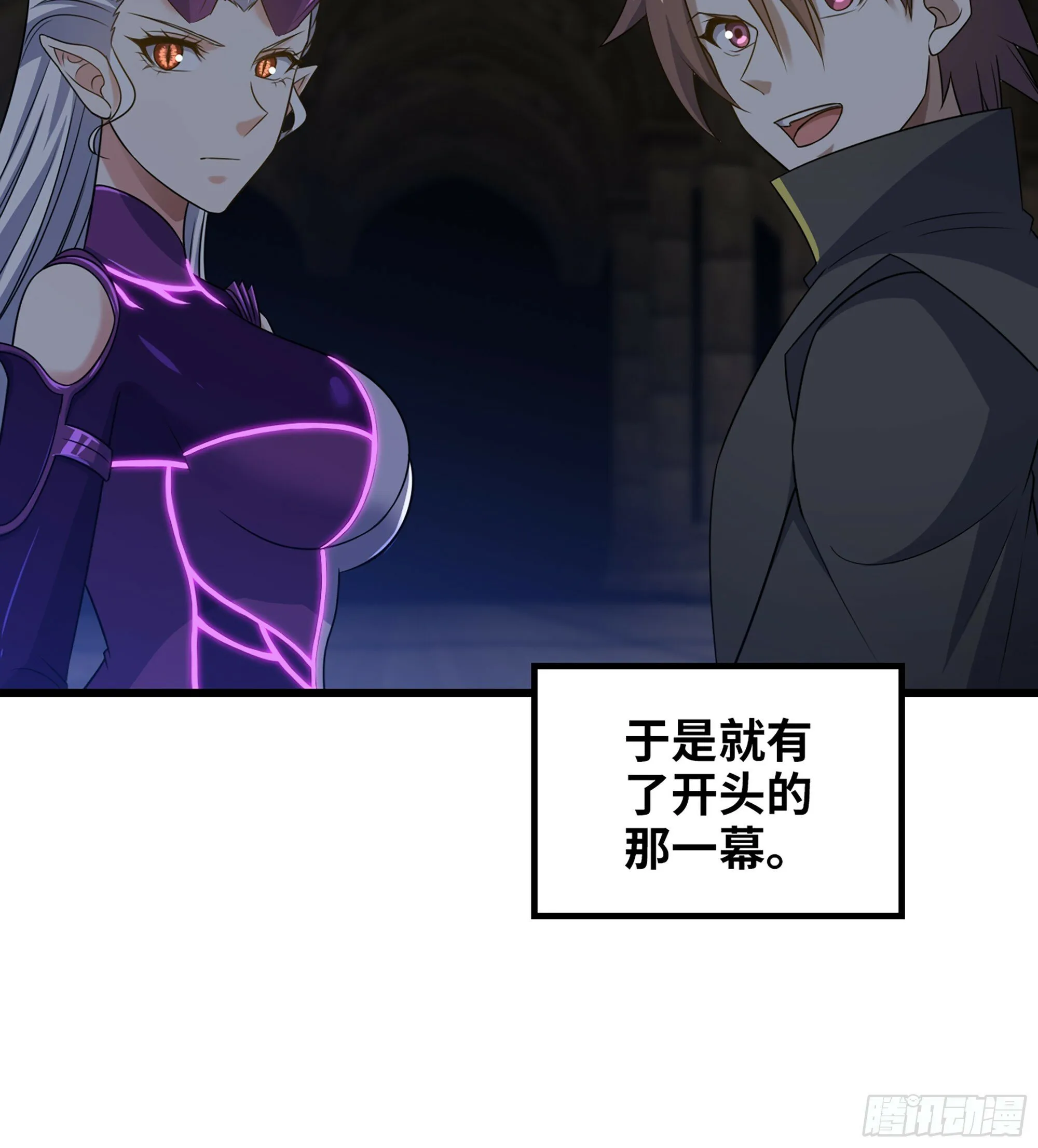 447- 休洛帝国万岁！ 第26页