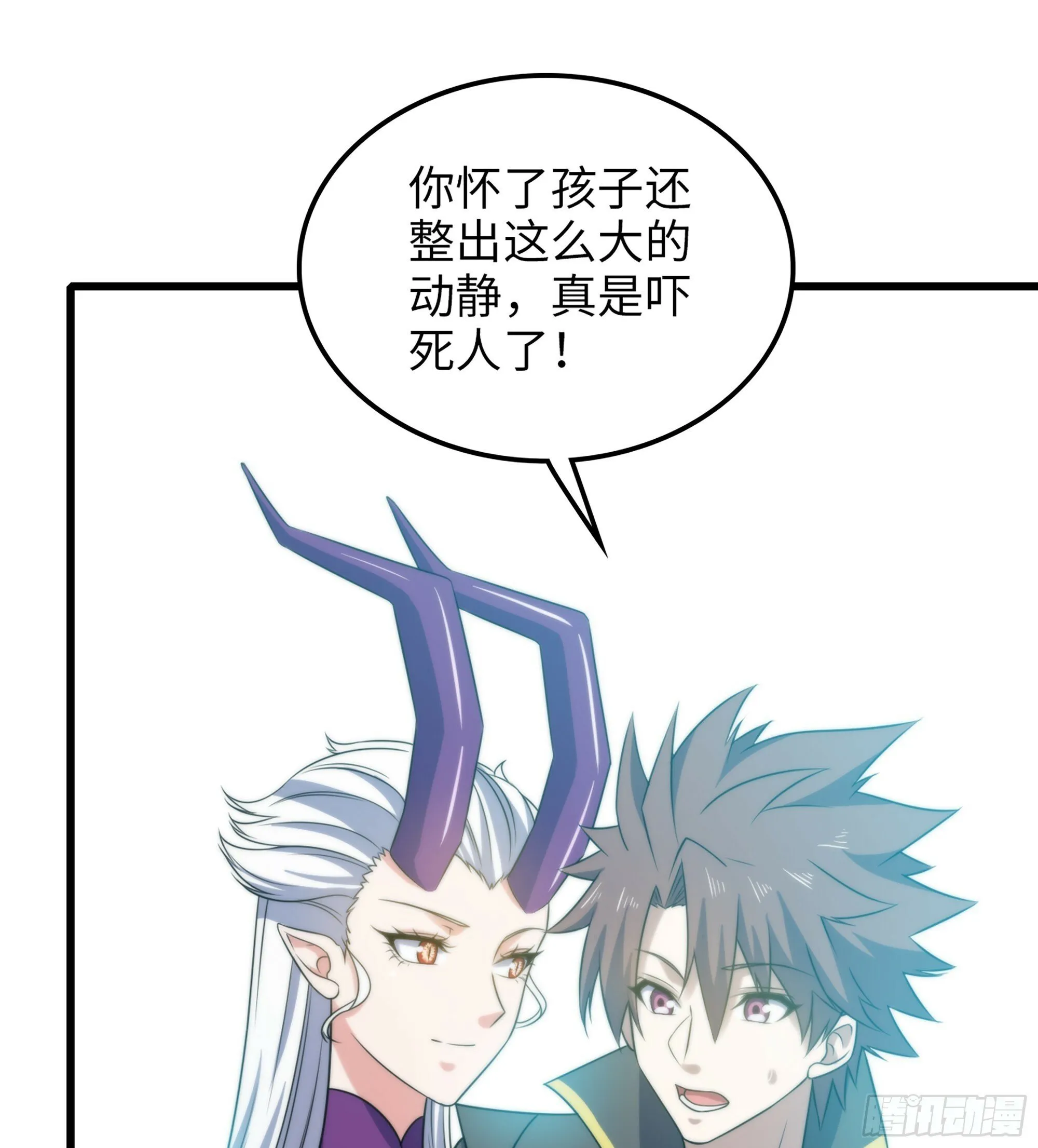 447- 休洛帝国万岁！ 第27页