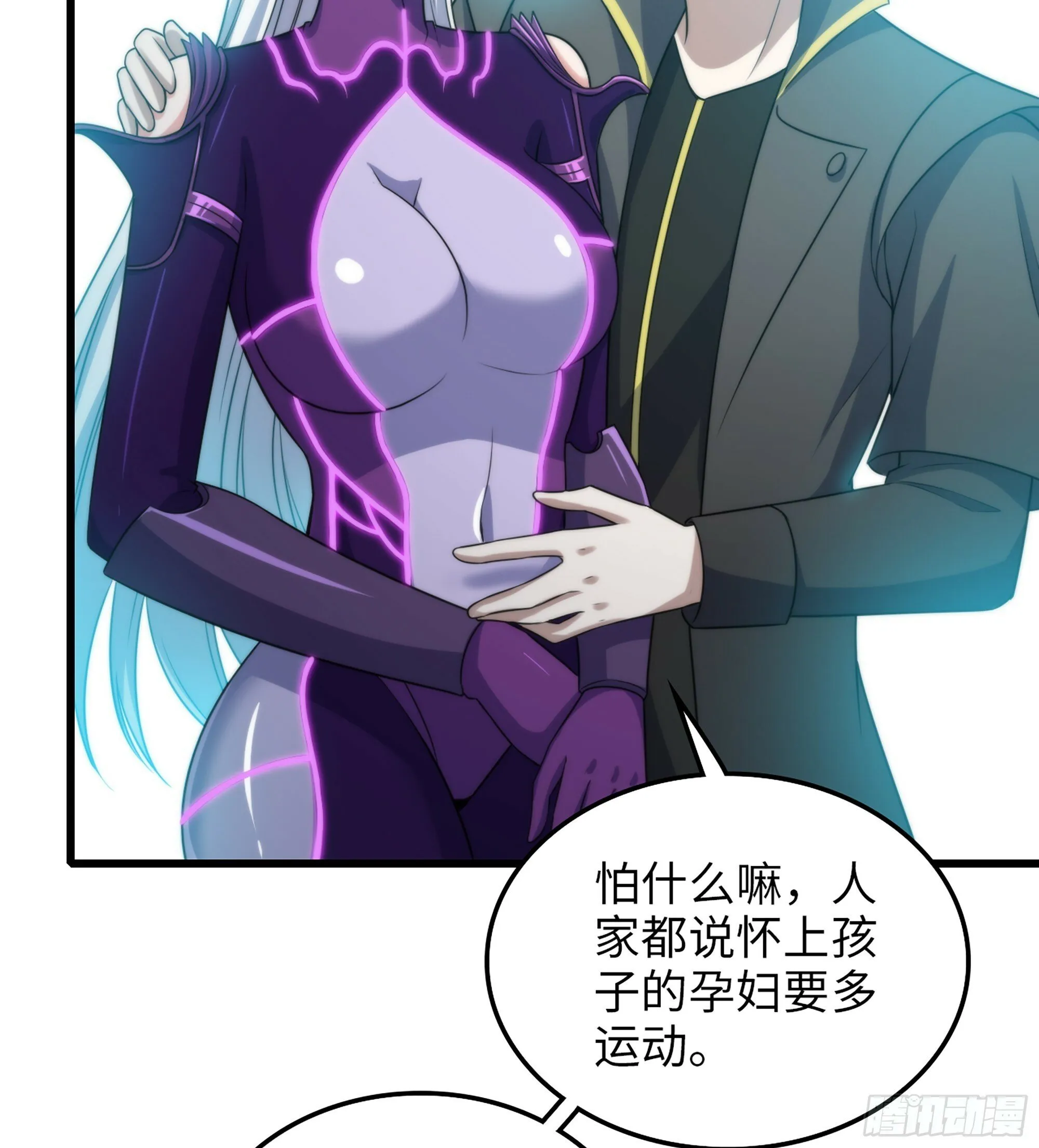 447- 休洛帝国万岁！ 第28页