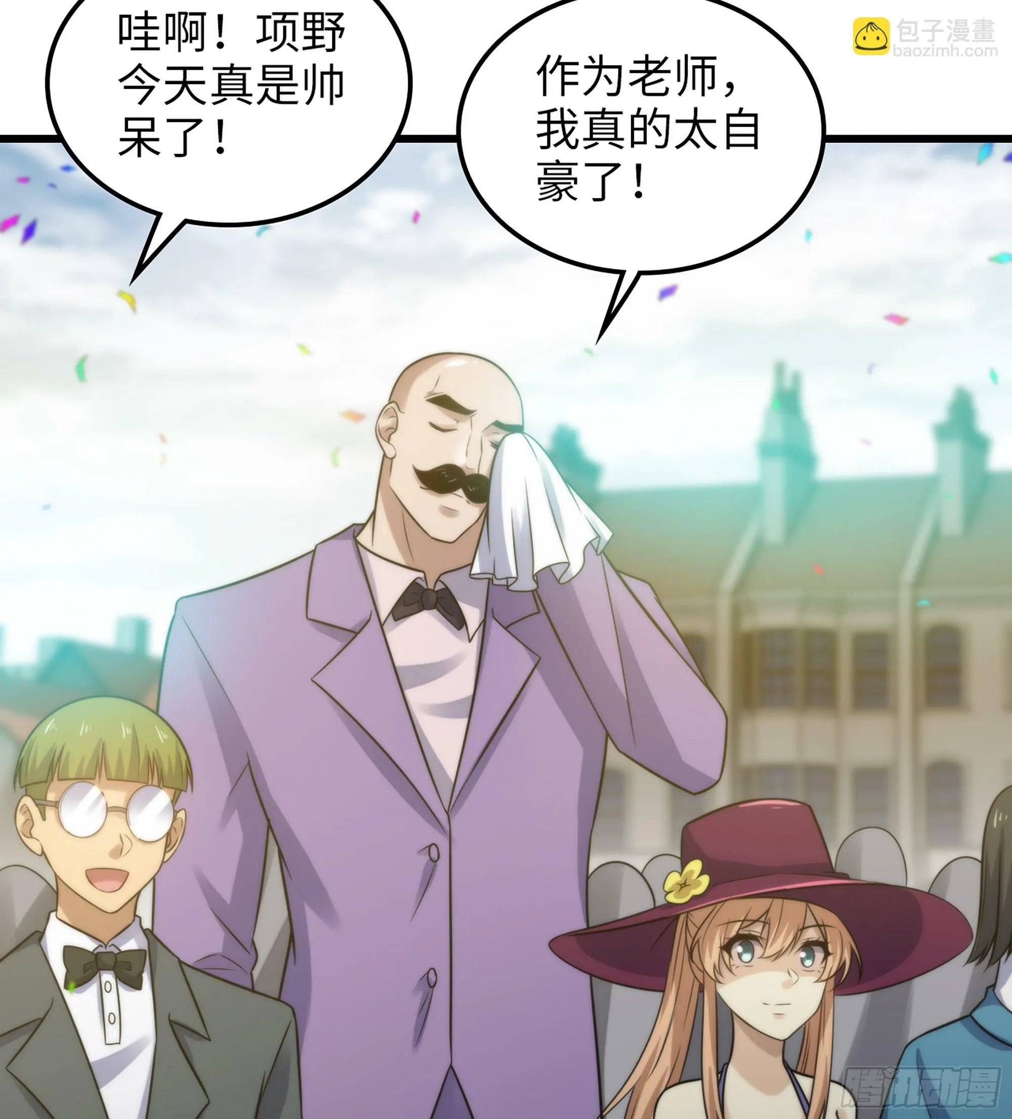 447- 休洛帝国万岁！ 第39页