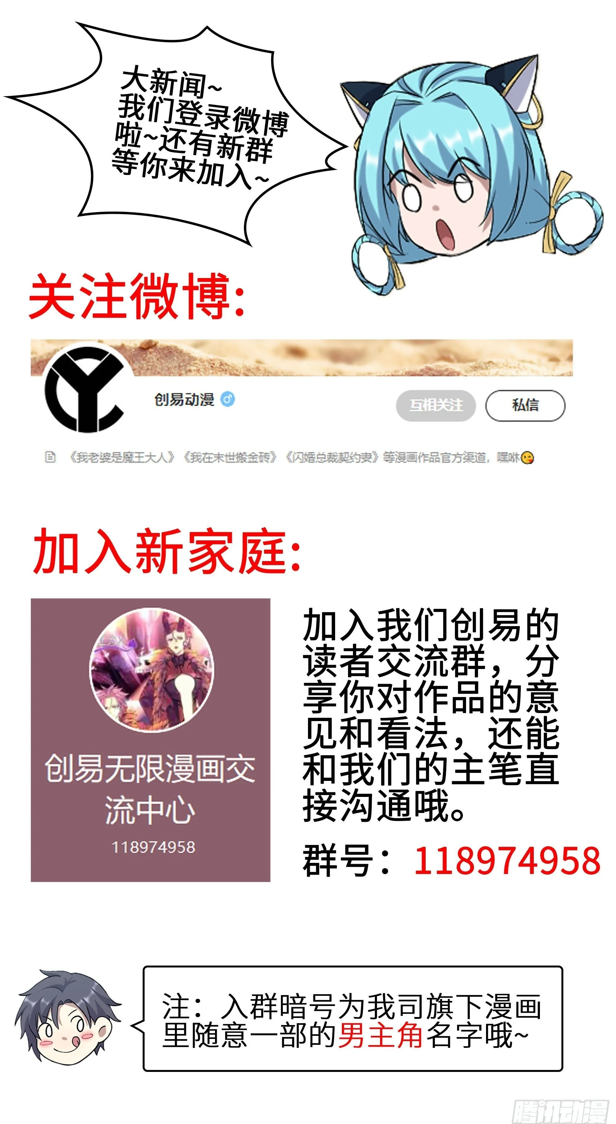 447- 休洛帝国万岁！ 第62页