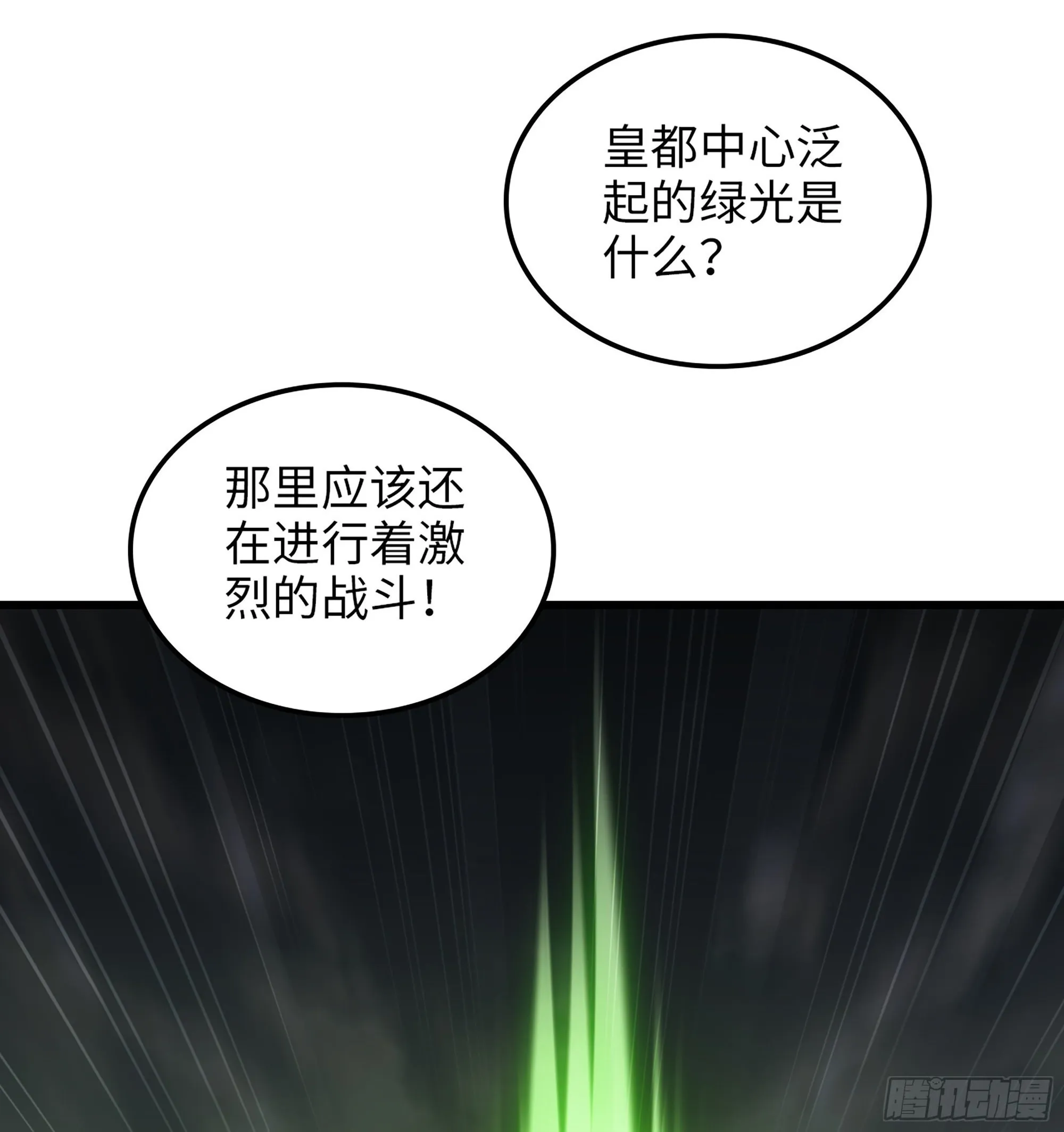 448- 美梦 第2页