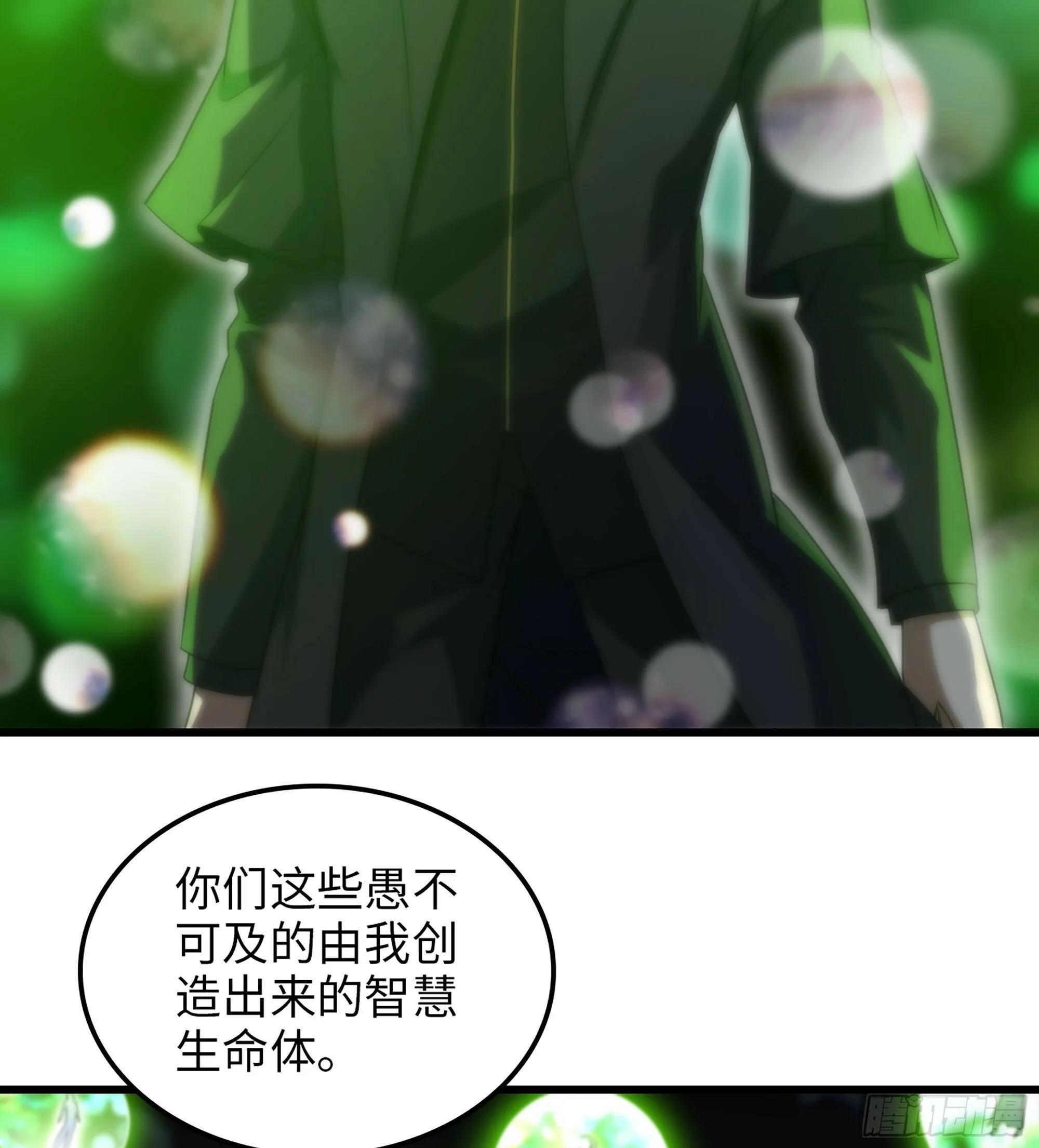 448- 美梦 第5页
