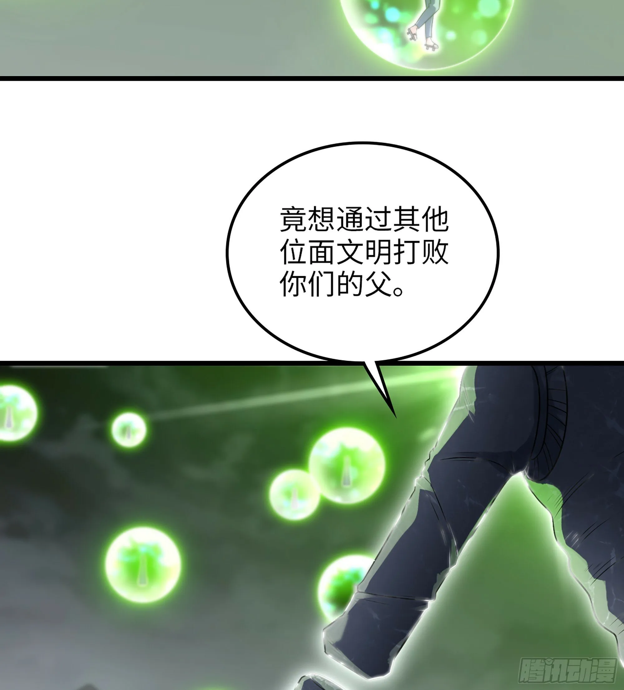 448- 美梦 第7页