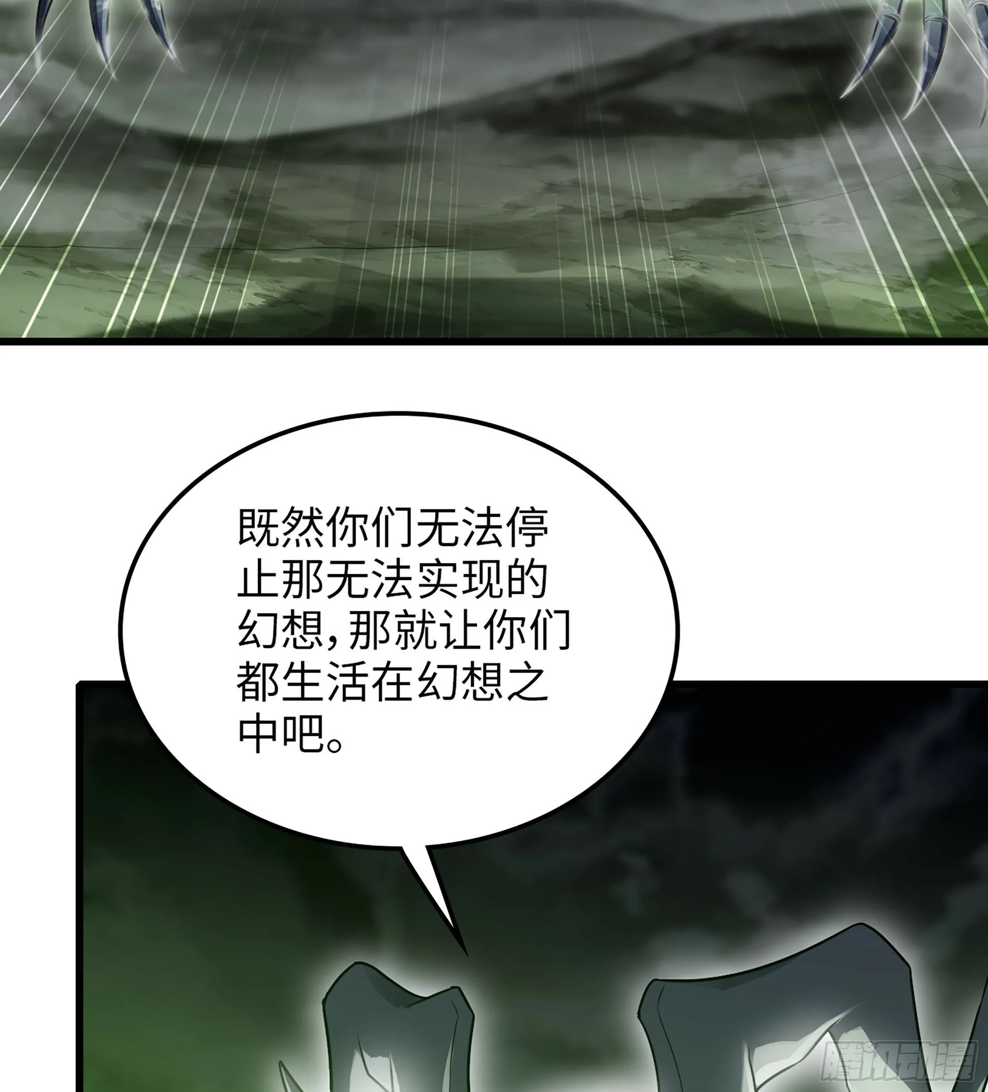 448- 美梦 第10页