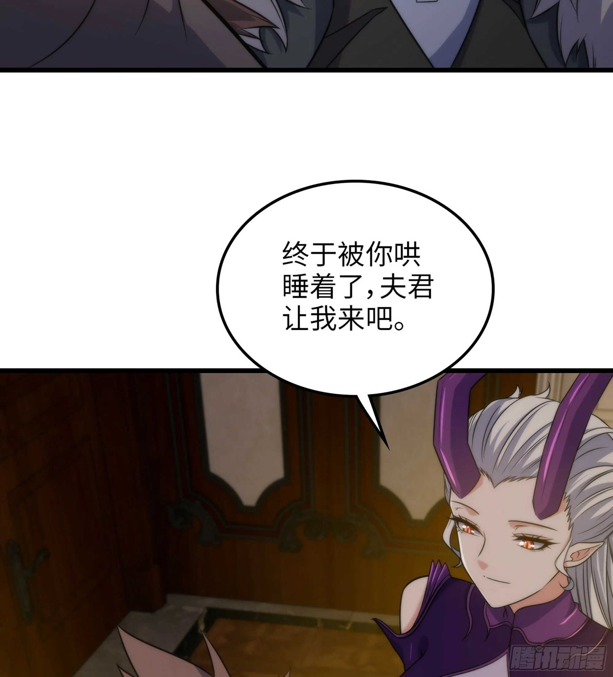 448- 美梦 第15页