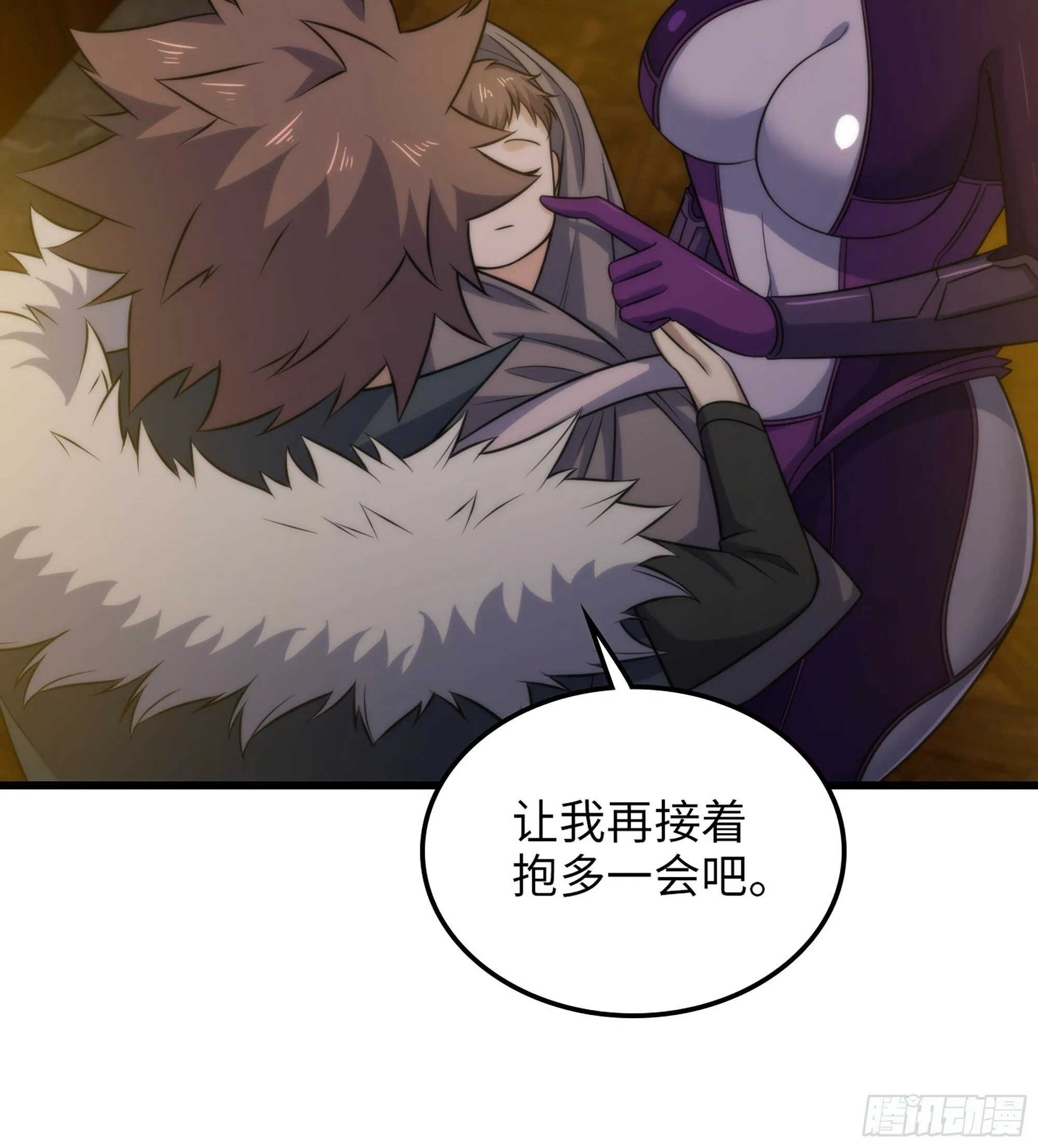 448- 美梦 第16页
