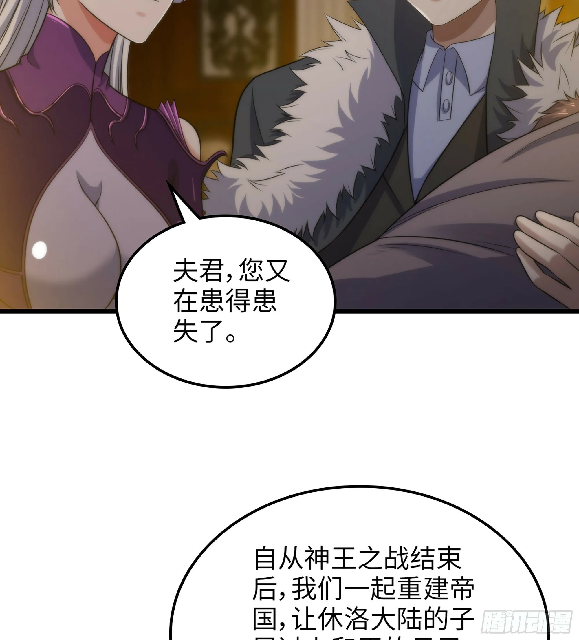 448- 美梦 第18页