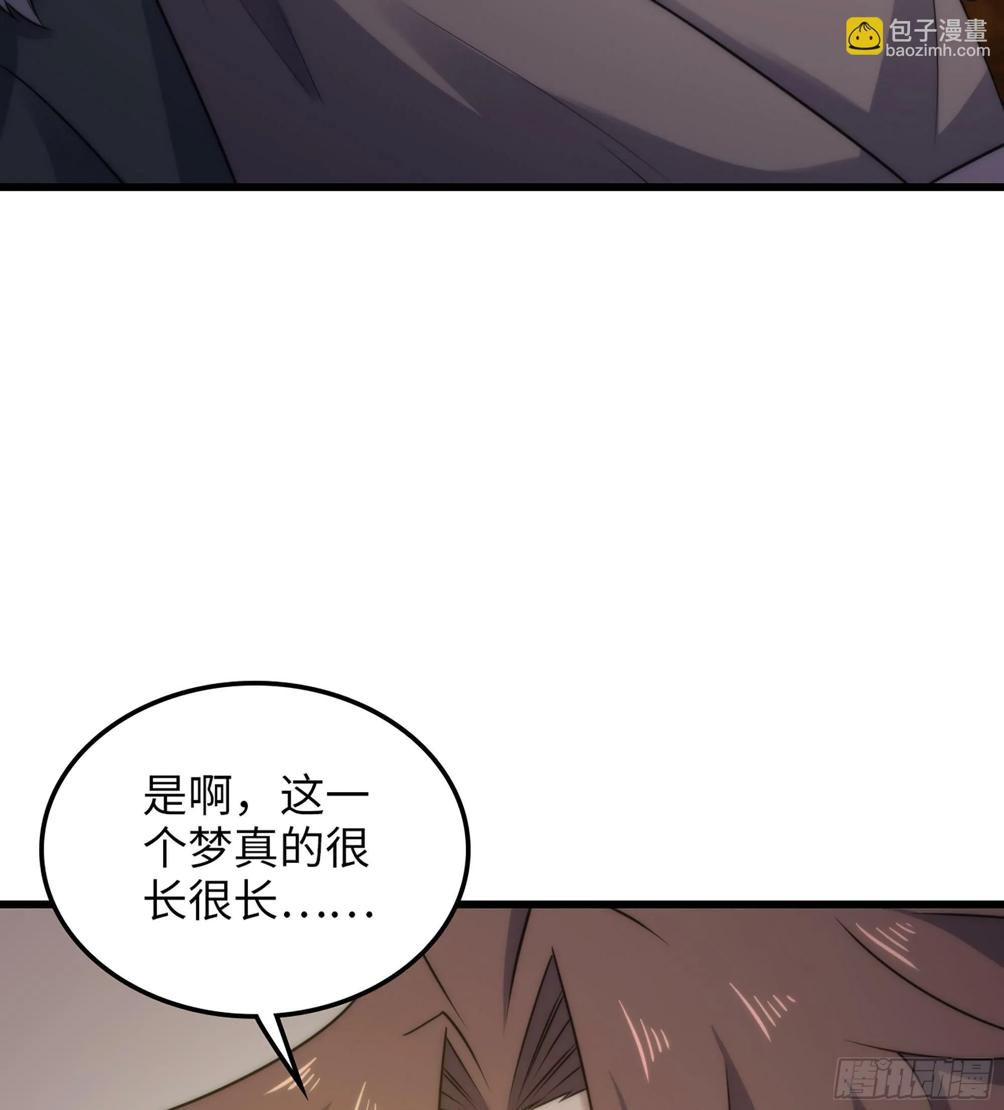 448- 美梦 第20页