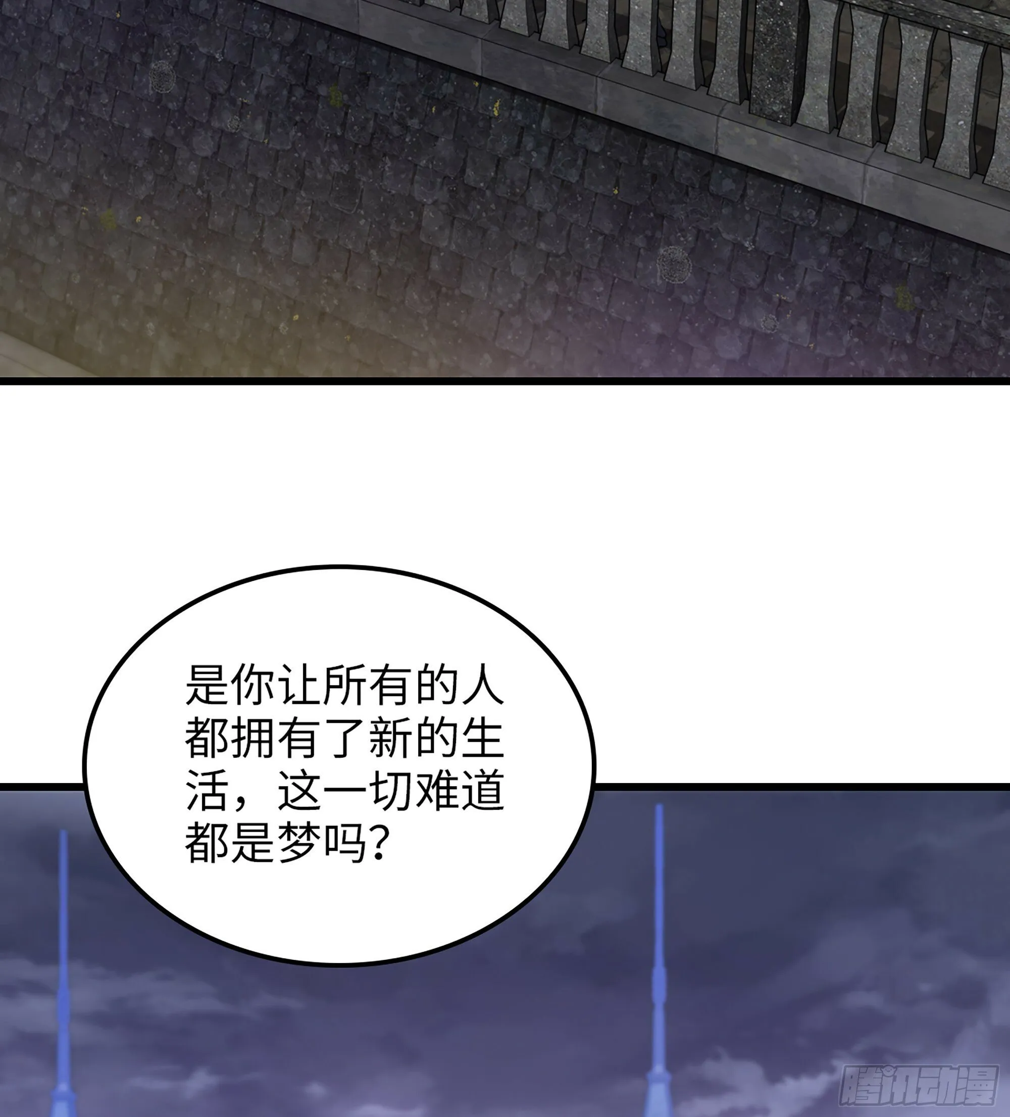448- 美梦 第27页