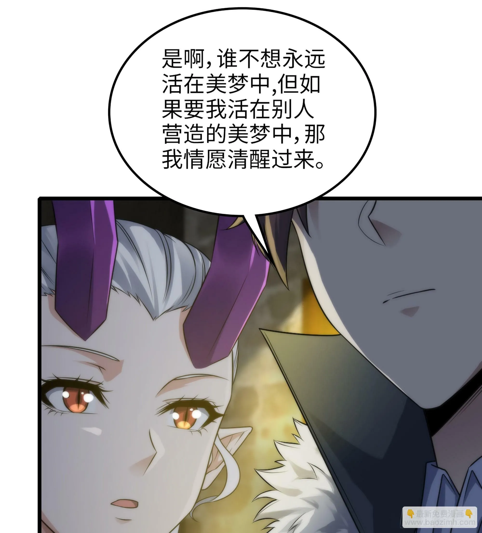 448- 美梦 第32页