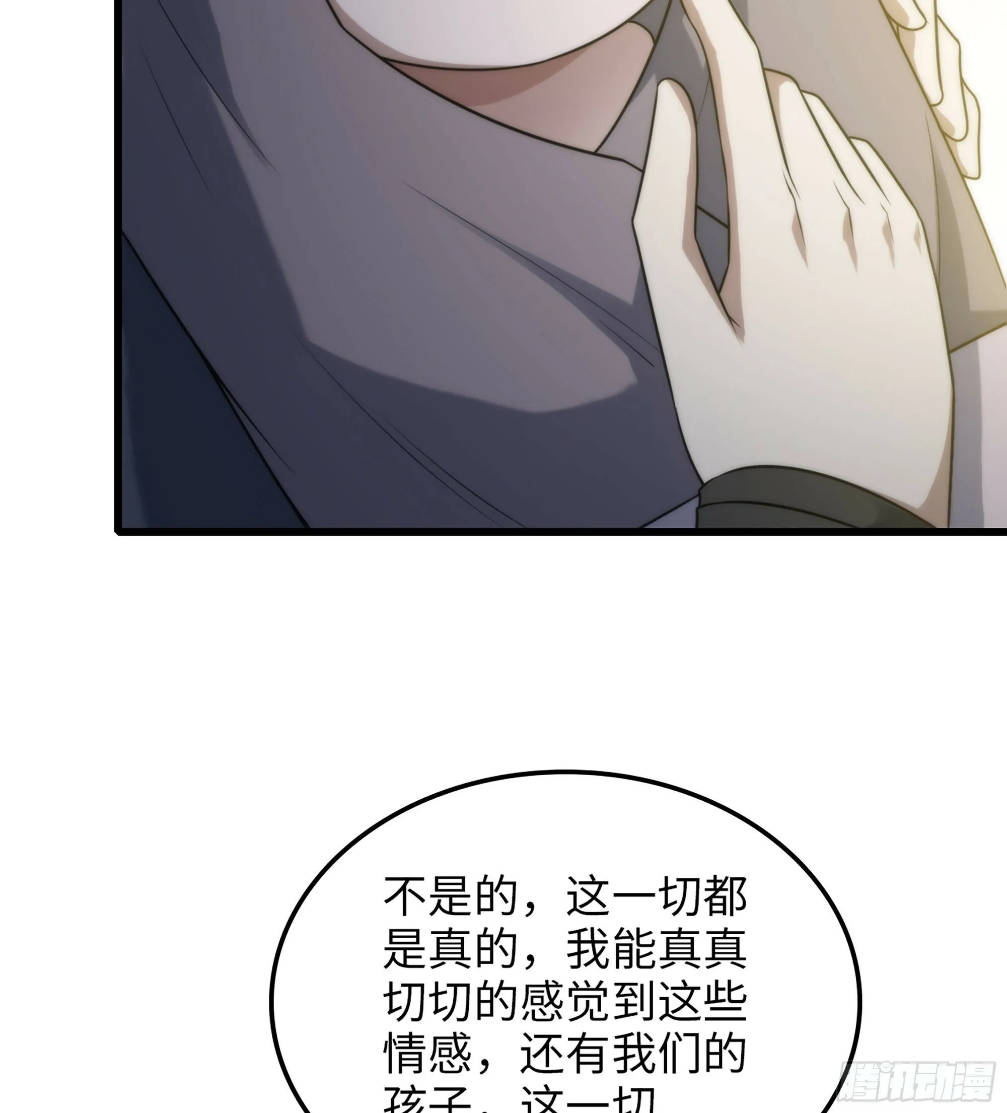 448- 美梦 第38页