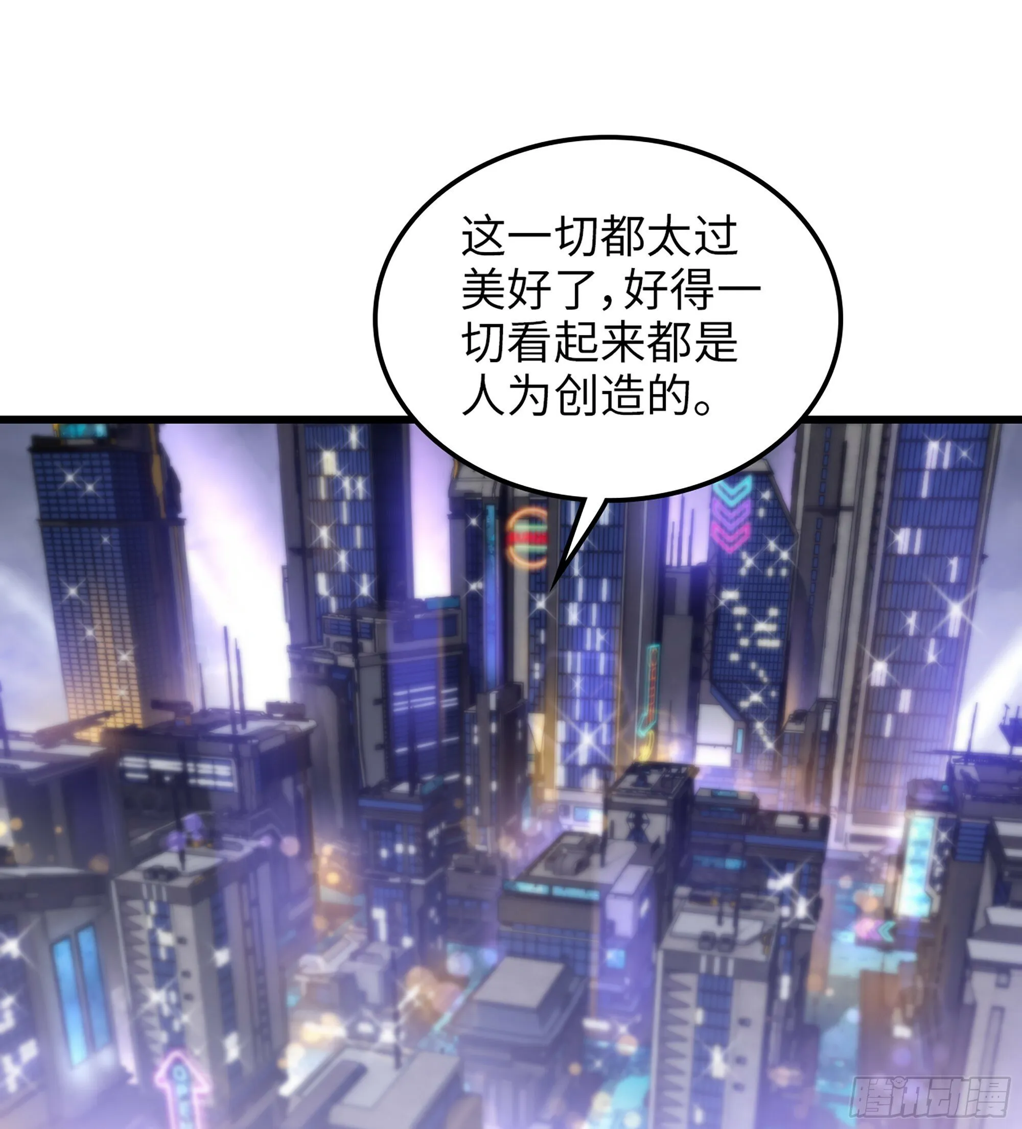 448- 美梦 第42页