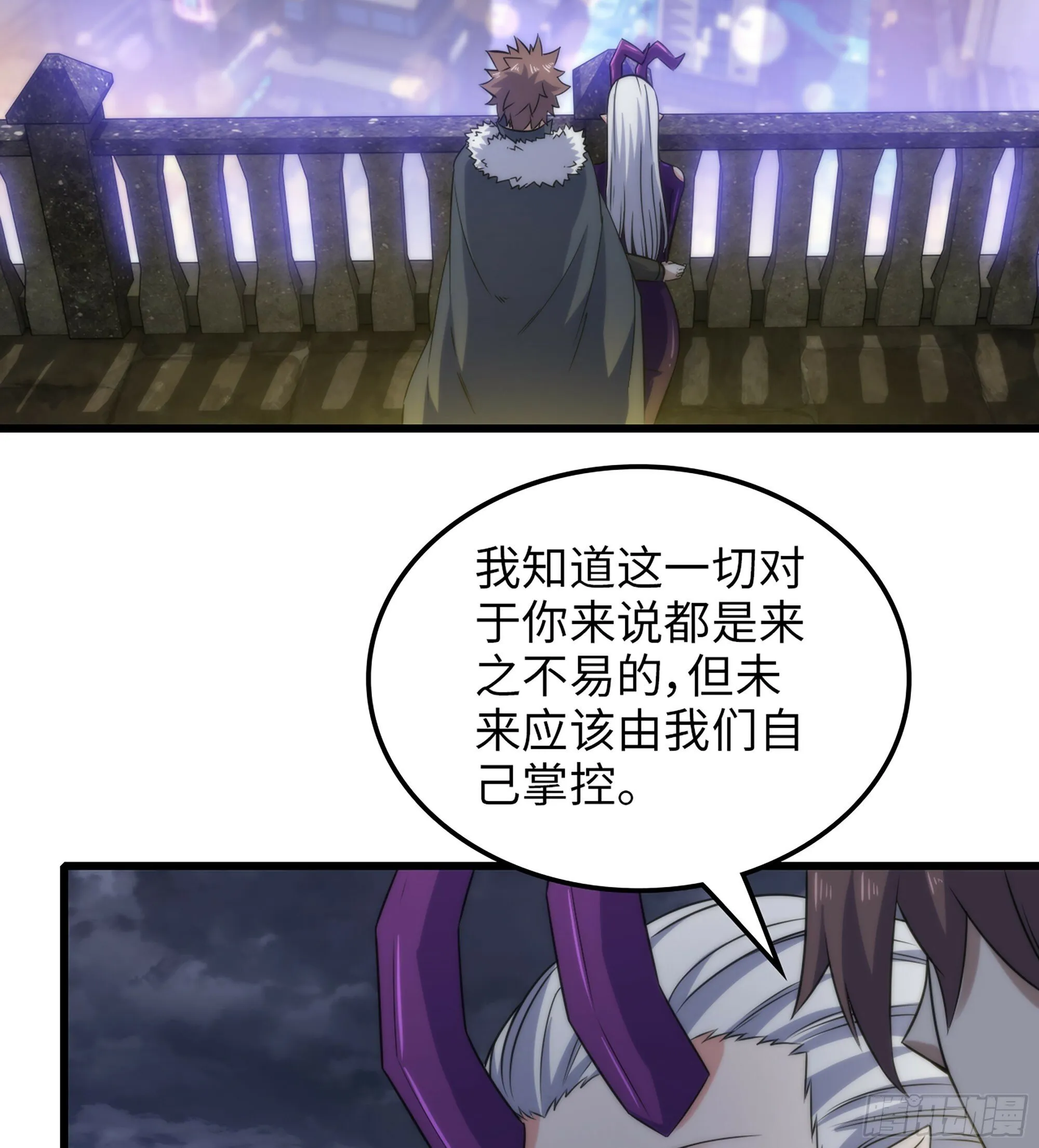 448- 美梦 第43页