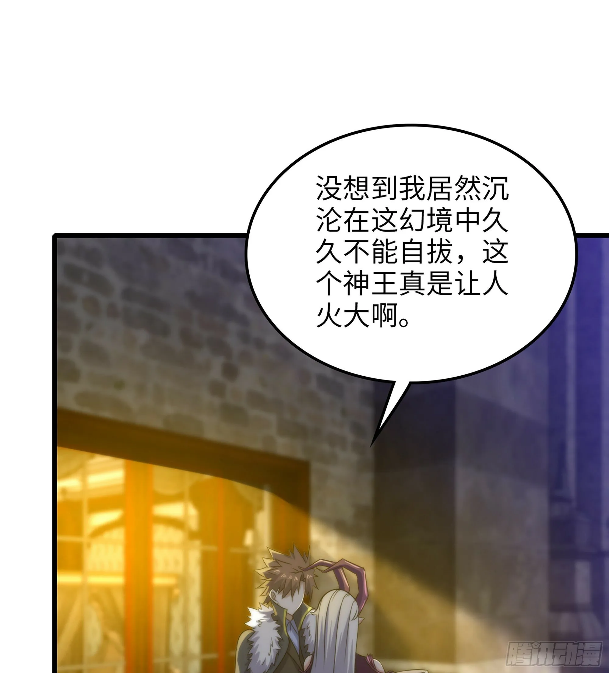 448- 美梦 第46页