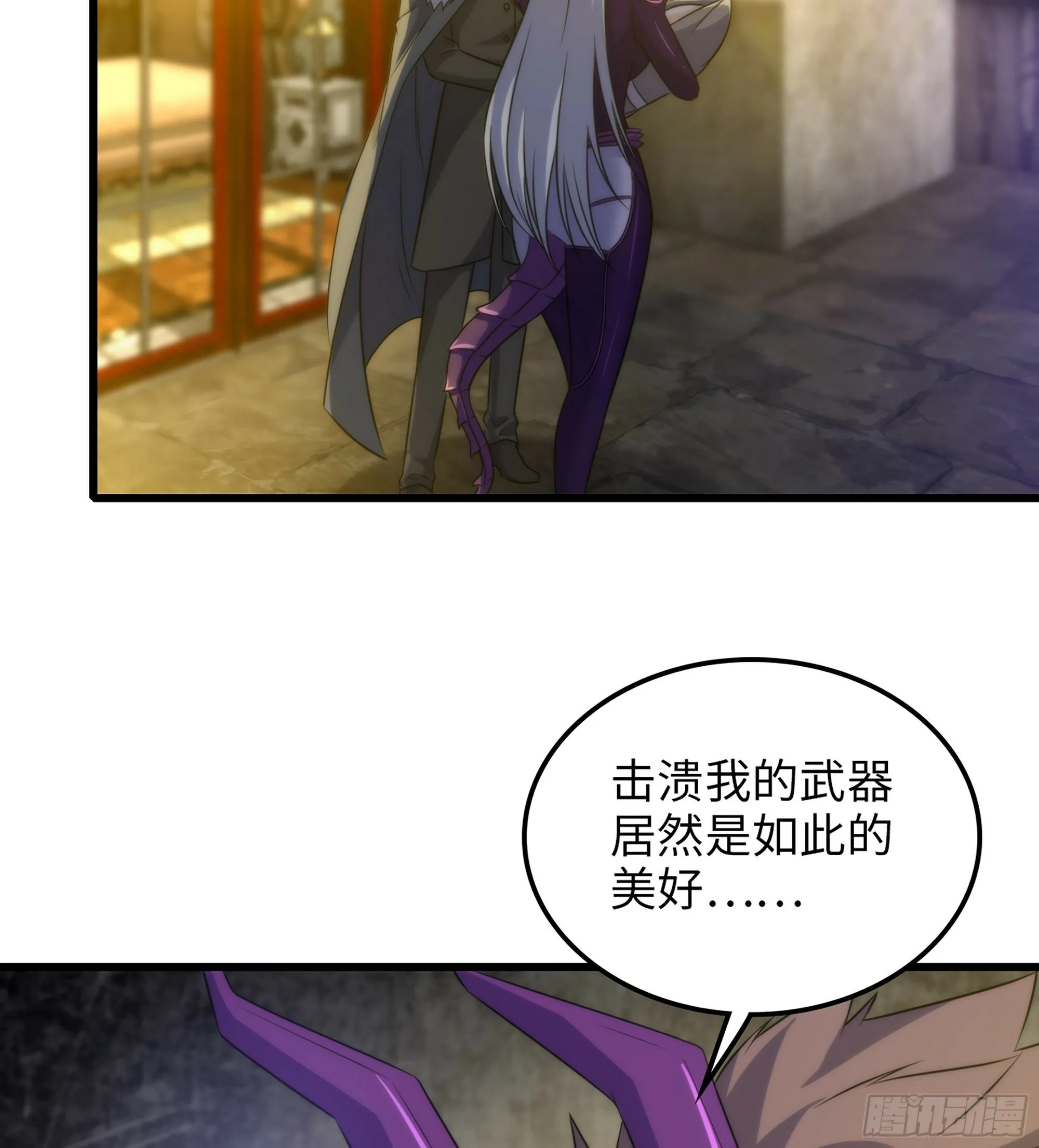 448- 美梦 第47页
