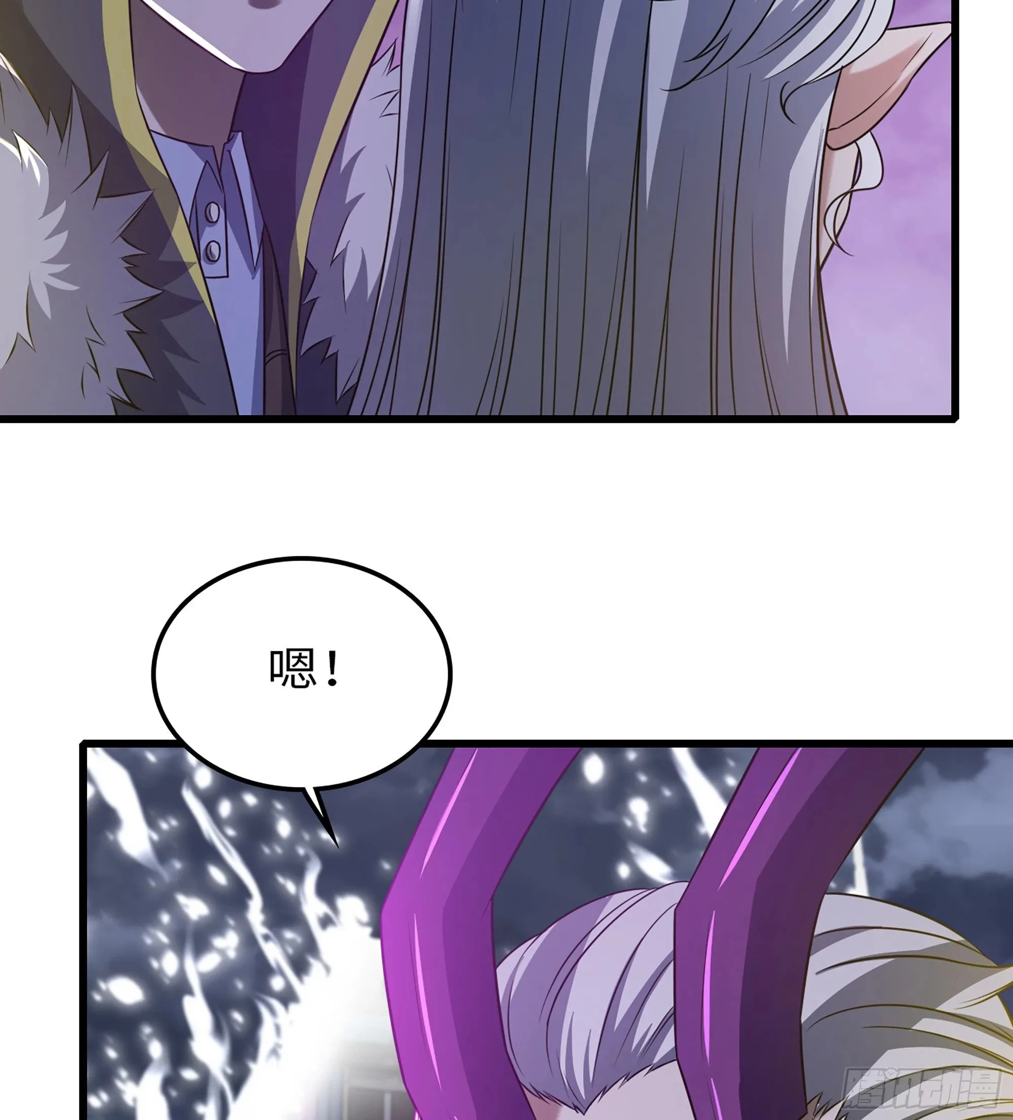 448- 美梦 第54页