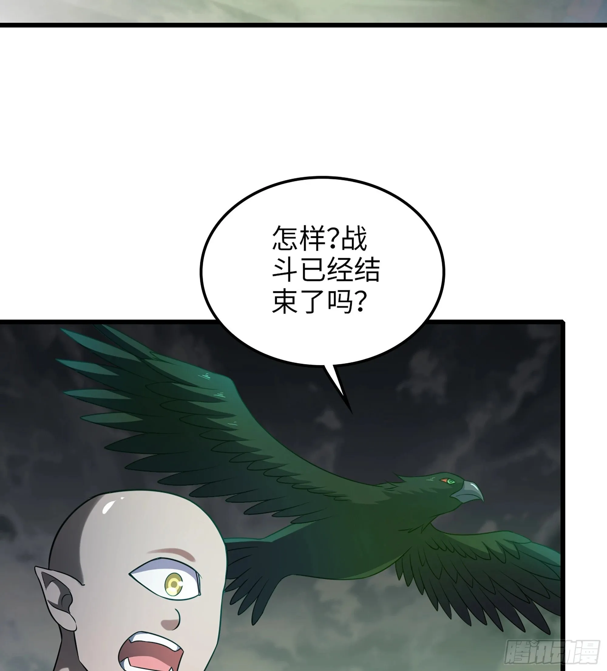 448- 美梦 第57页