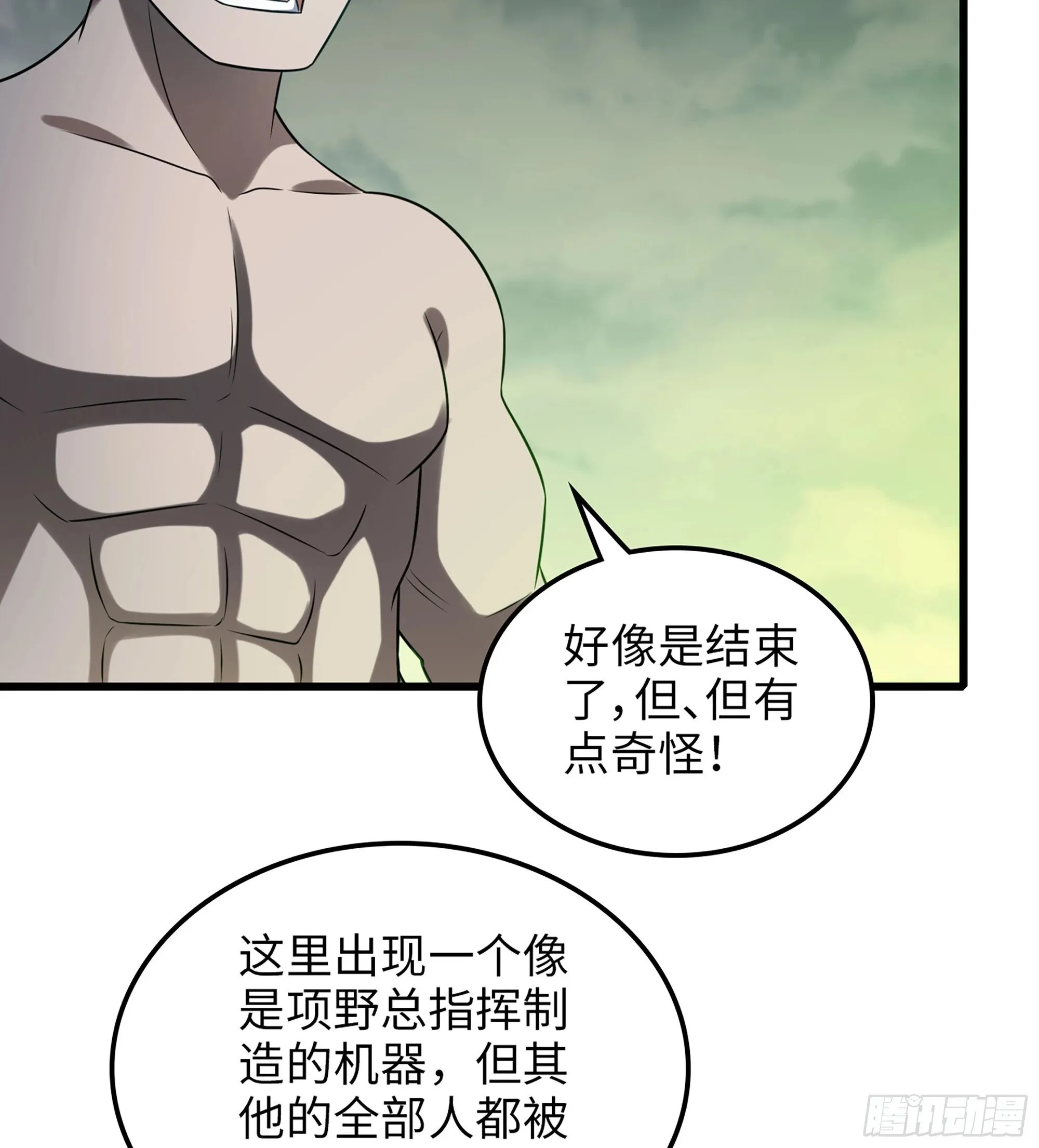 448- 美梦 第58页