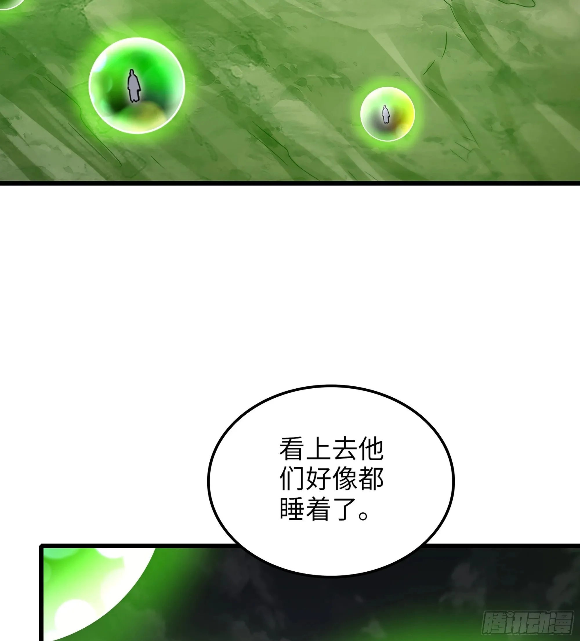 448- 美梦 第60页