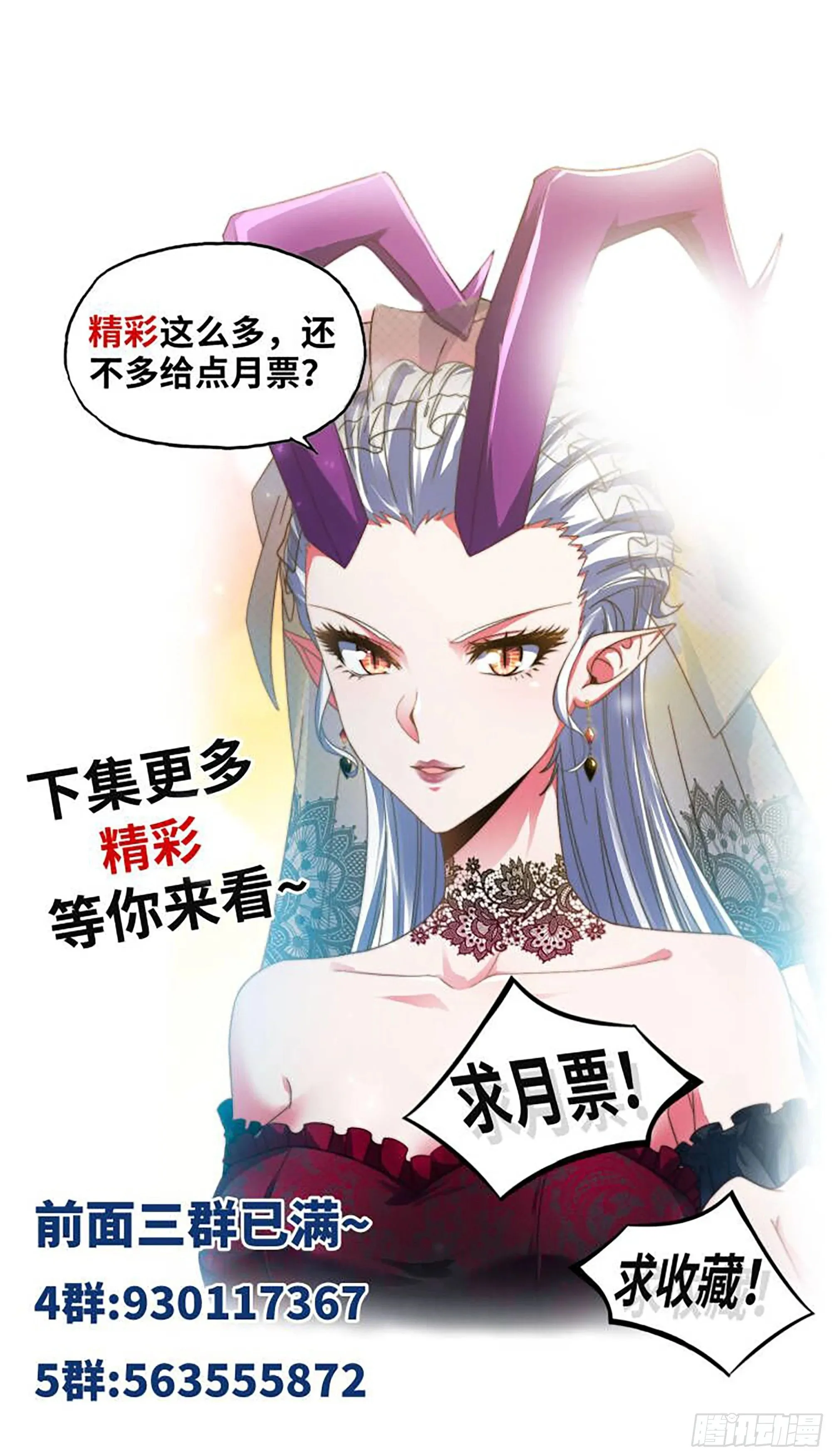 448- 美梦 第62页