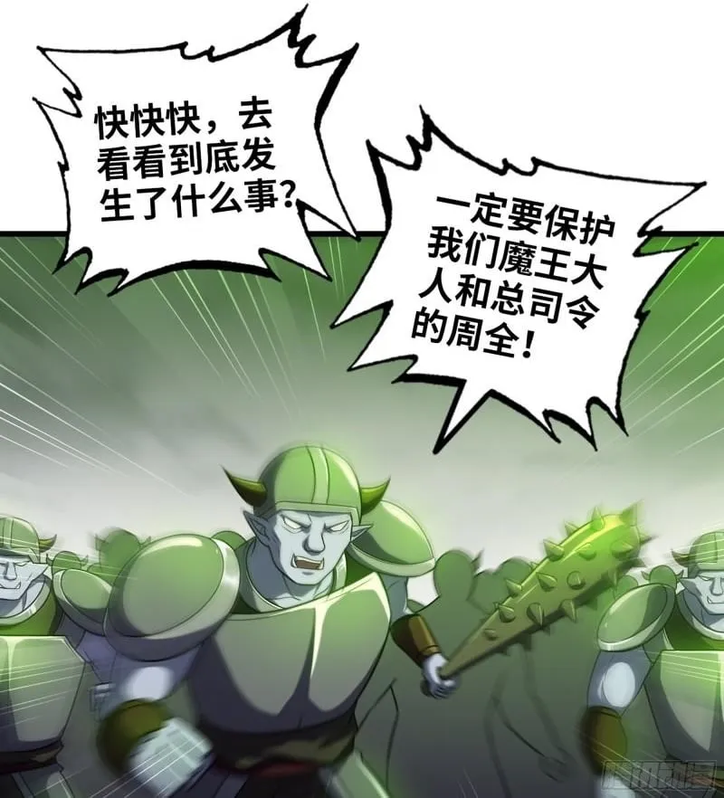 449- 天匠神机 第2页