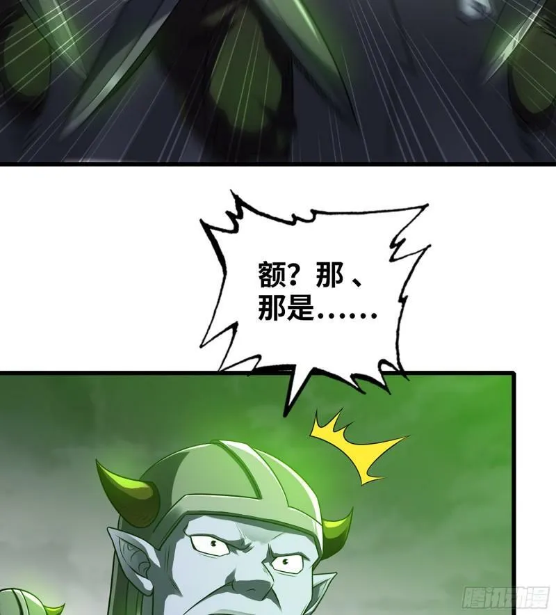 449- 天匠神机 第3页