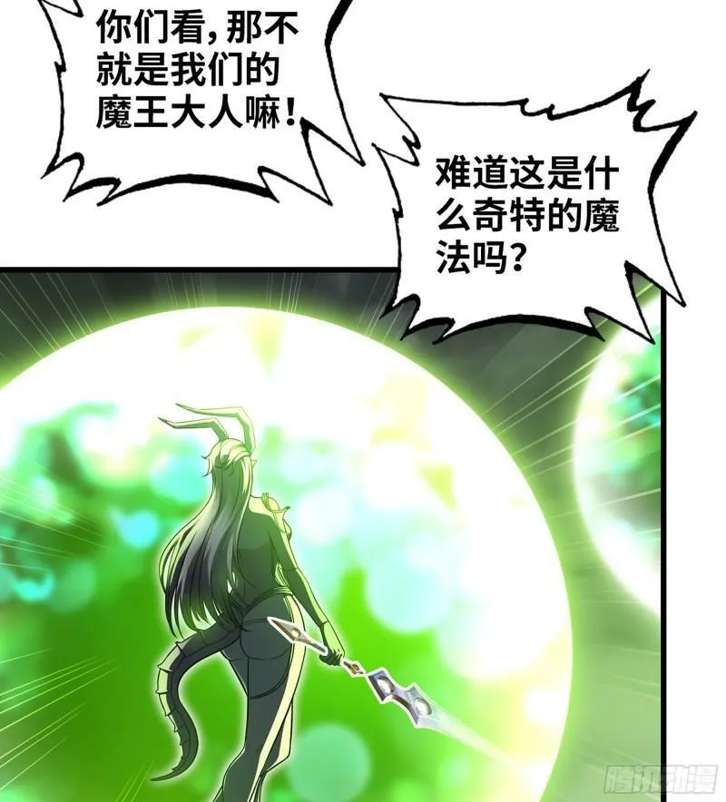 449- 天匠神机 第6页