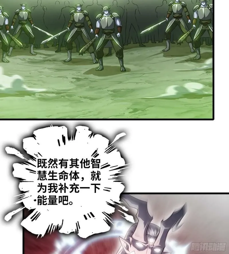 449- 天匠神机 第9页
