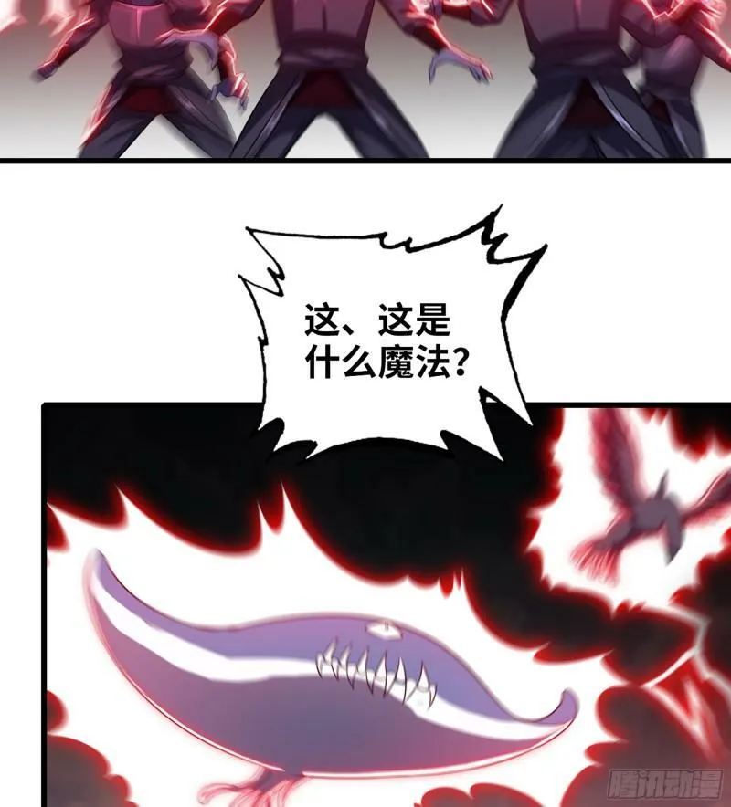 449- 天匠神机 第13页