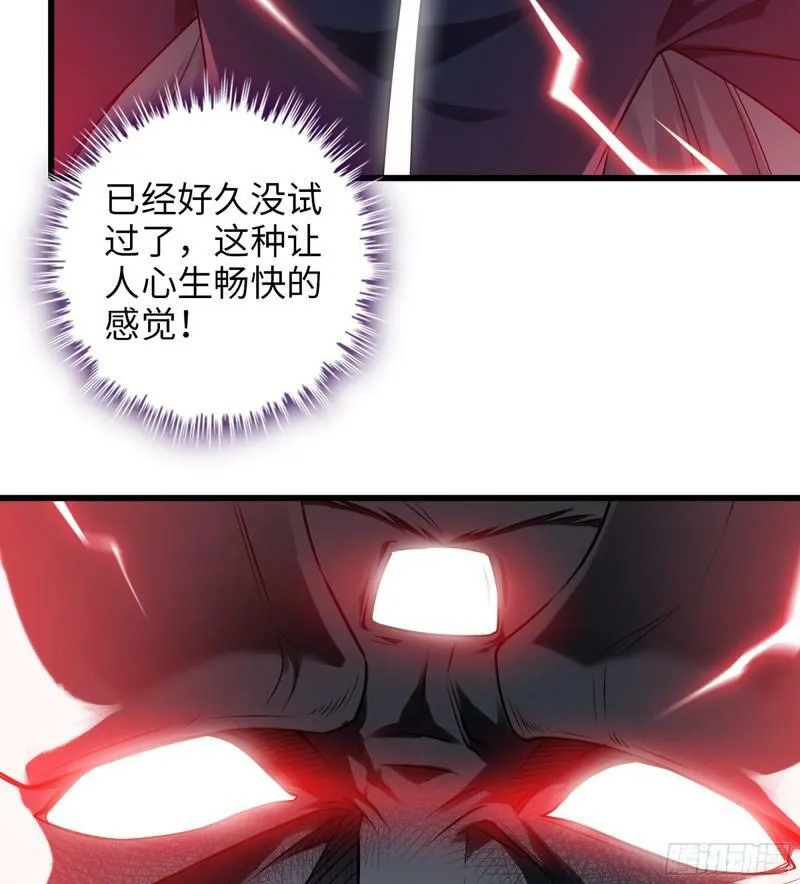 449- 天匠神机 第23页
