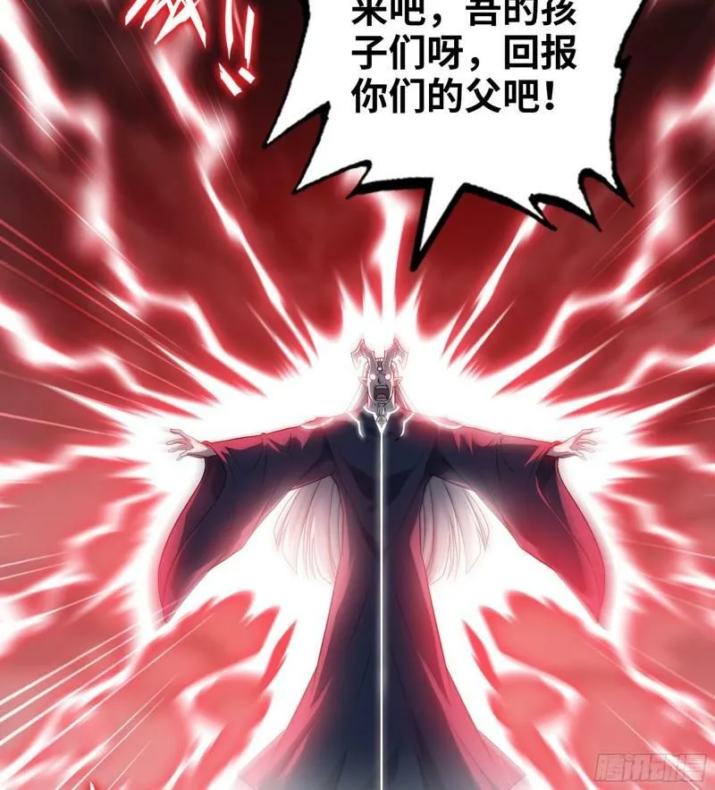 449- 天匠神机 第25页