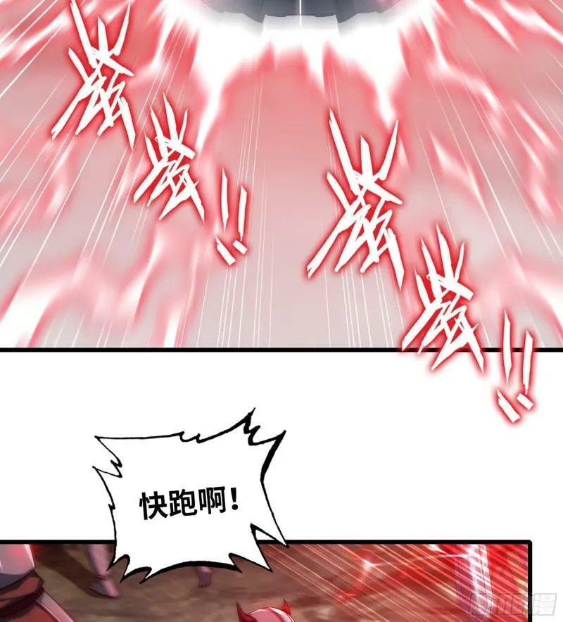 449- 天匠神机 第26页