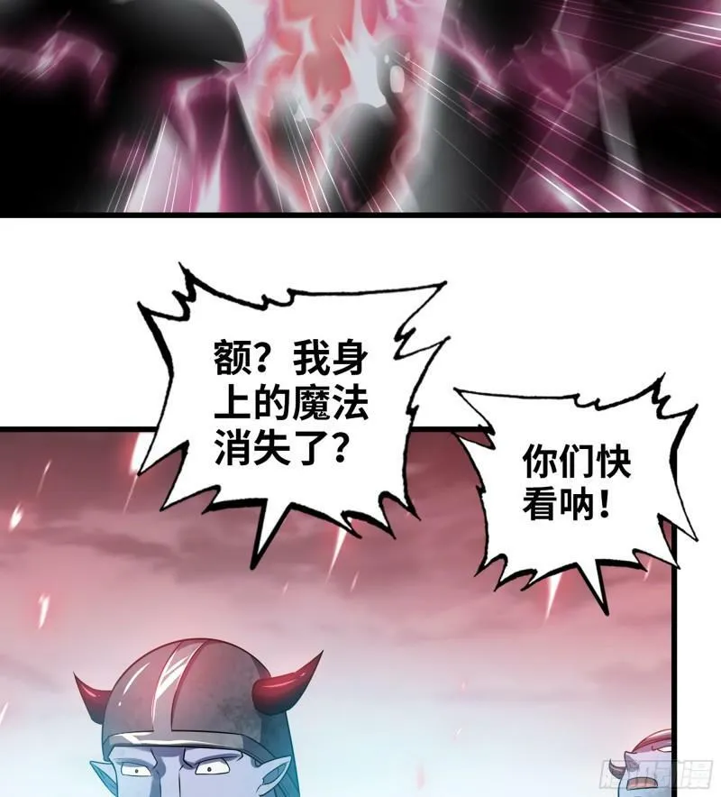 449- 天匠神机 第33页