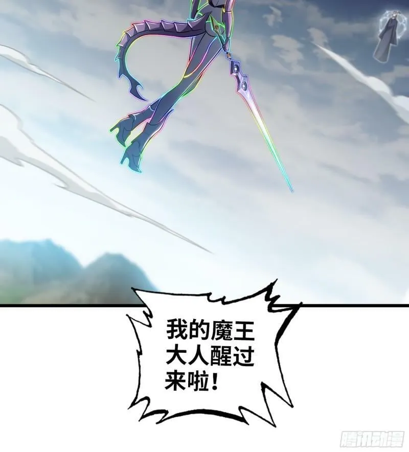 449- 天匠神机 第35页