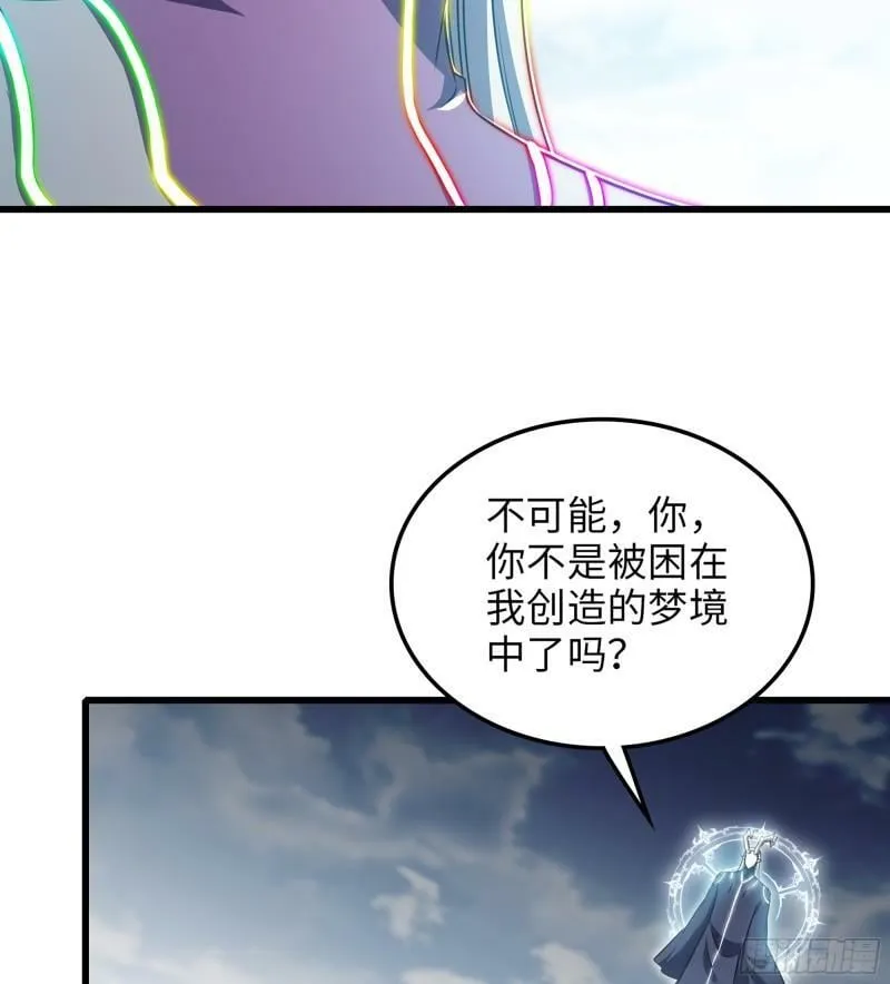 449- 天匠神机 第37页