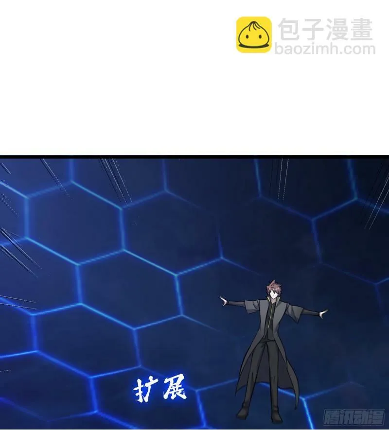 449- 天匠神机 第50页