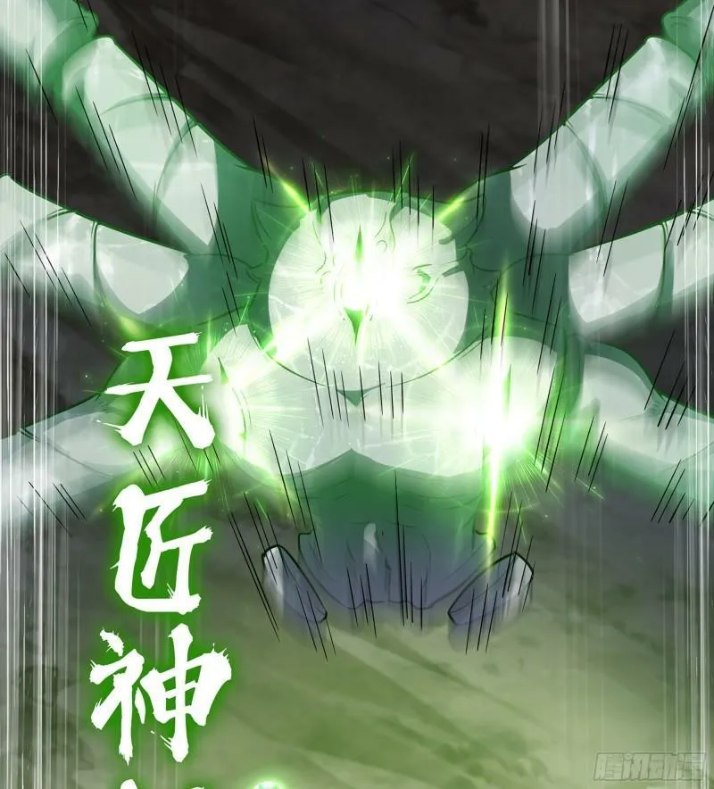 449- 天匠神机 第54页