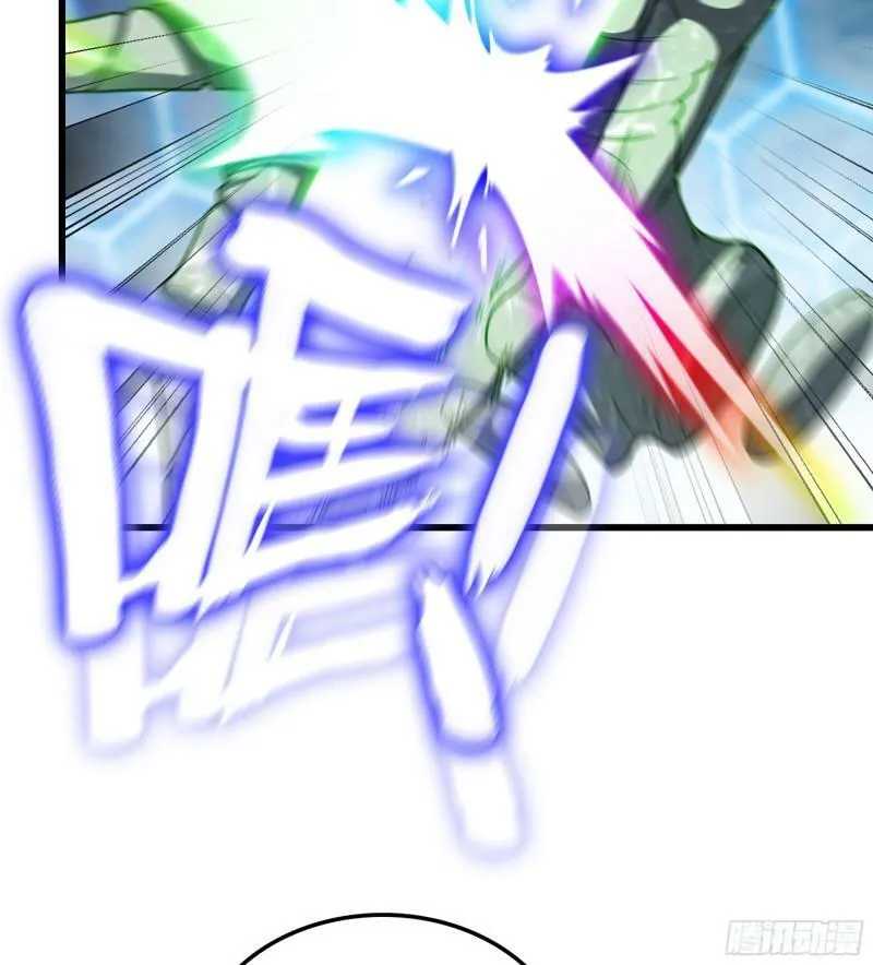 449- 天匠神机 第59页