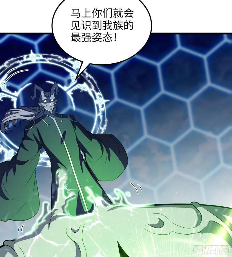 449- 天匠神机 第60页