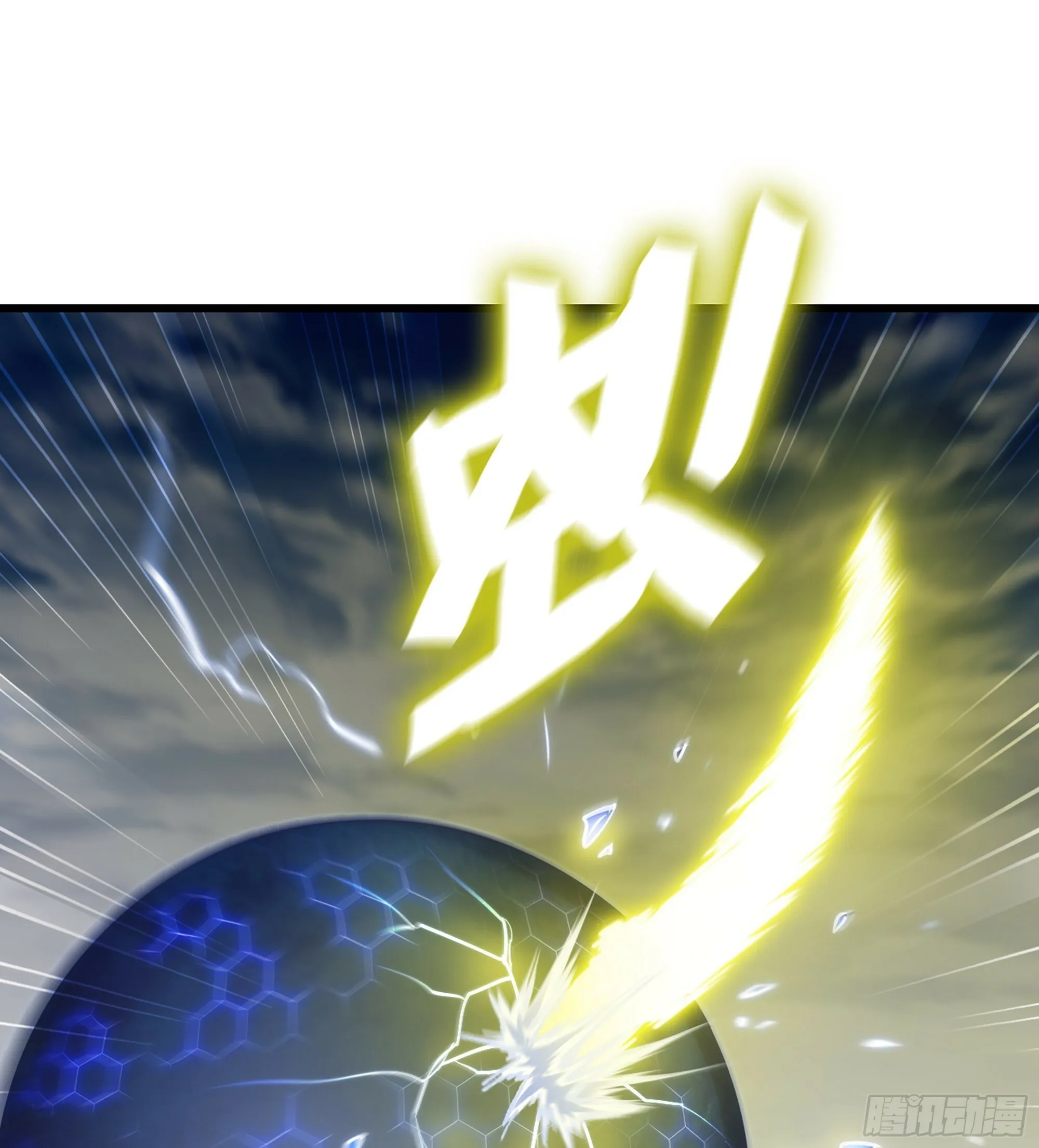 450- 创世神 第22页
